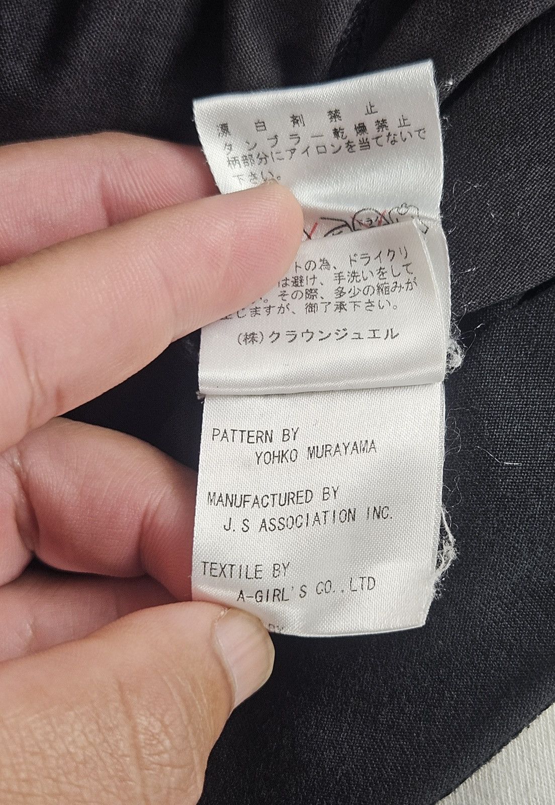 Mastermind Japan Mastermind Japan Michael Jackson Bad theater 8 shirt Size US M / EU 48-50 / 2 - 8 Thumbnail