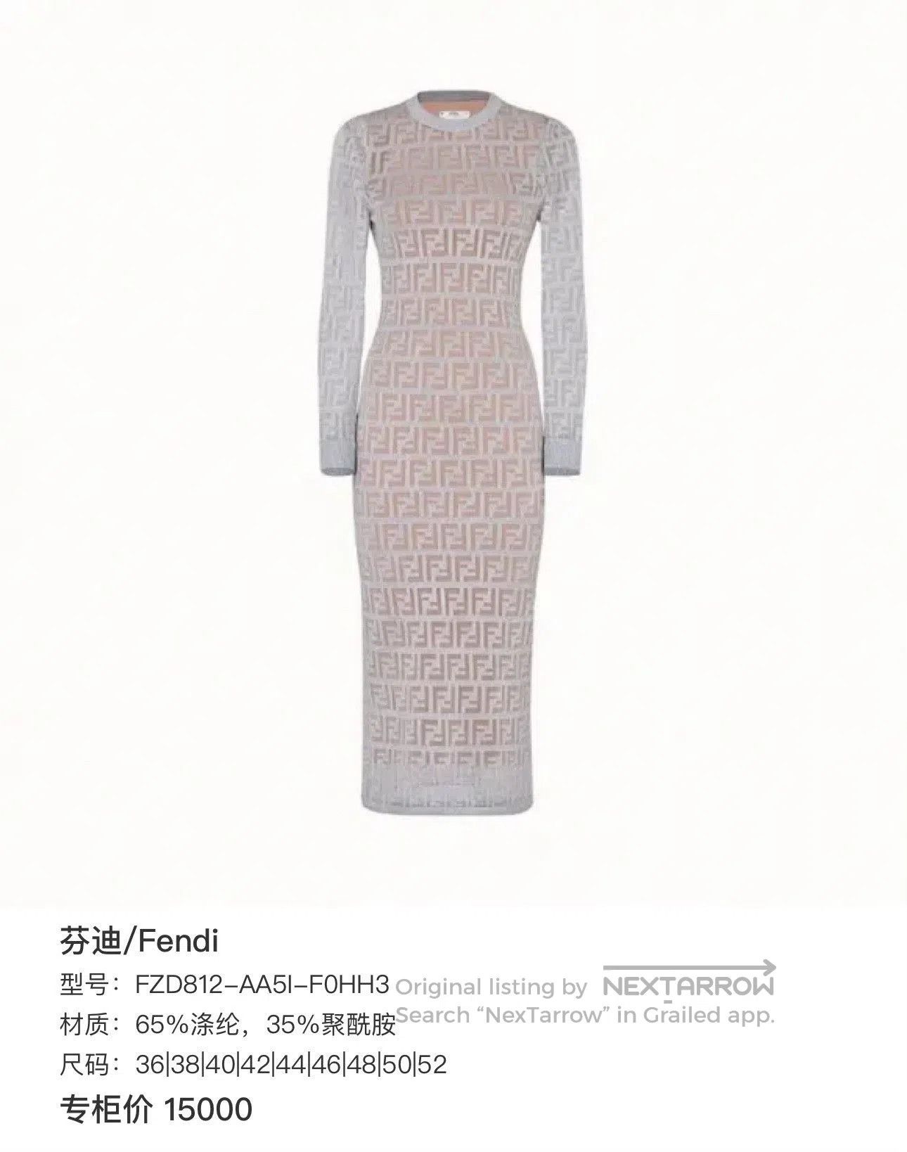 Fendi Fendi Full FF Print Double-Layer Dress. Size M / US 6-8 / IT 42-44 - 9 Thumbnail