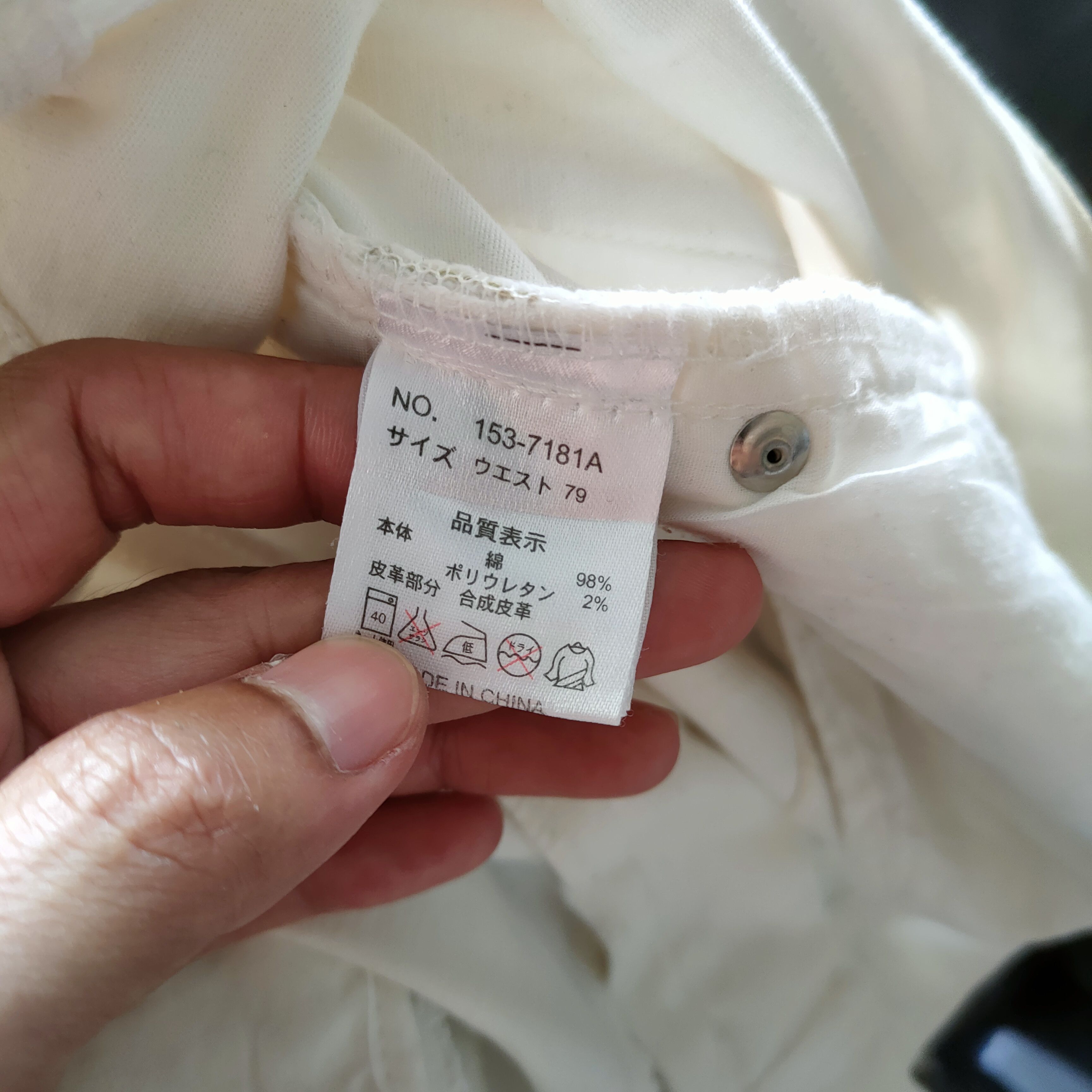In The Attic × White's Boots IN THE ATTIC WHITE MULTIPOCKET CARGO PANTS Size US 32 / EU 48 - 11 Thumbnail