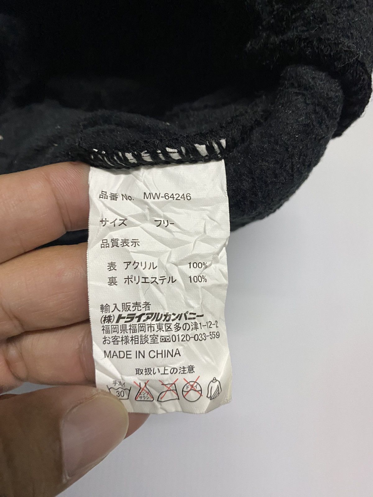 Japanese Brand Unknown Balaclava Zipper Full Mask Size ONE SIZE - 7 Thumbnail