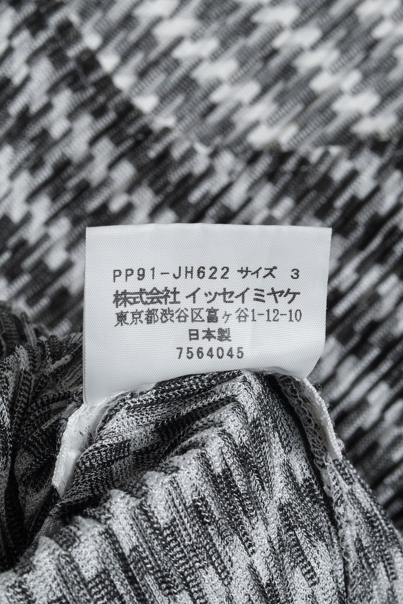 Pleats Please Issey Miyake Issey Miyake Pleats Please Houndstooth Pattern Maxi Dress Size M / US 6-8 / IT 42-44 - 8 Thumbnail