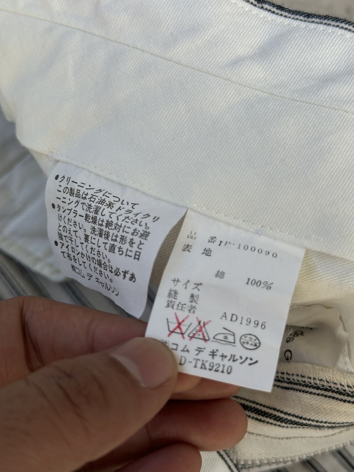 Comme des Garcons Homme SS97 Comme des Garcons Stripes Short Size US 27 - 7 Thumbnail