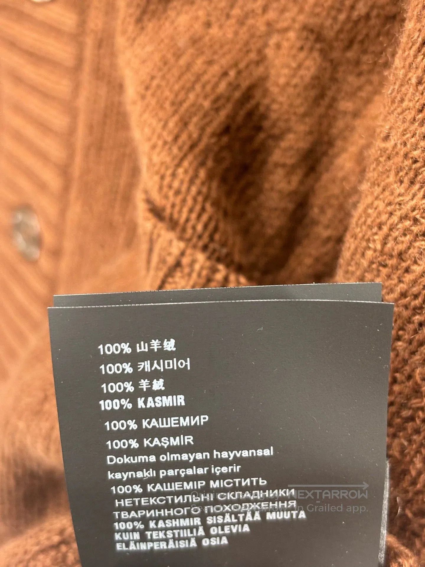 Prada prada men's cardigan in tobacco color. Size US L / EU 52-54 / 3 - 4 Thumbnail