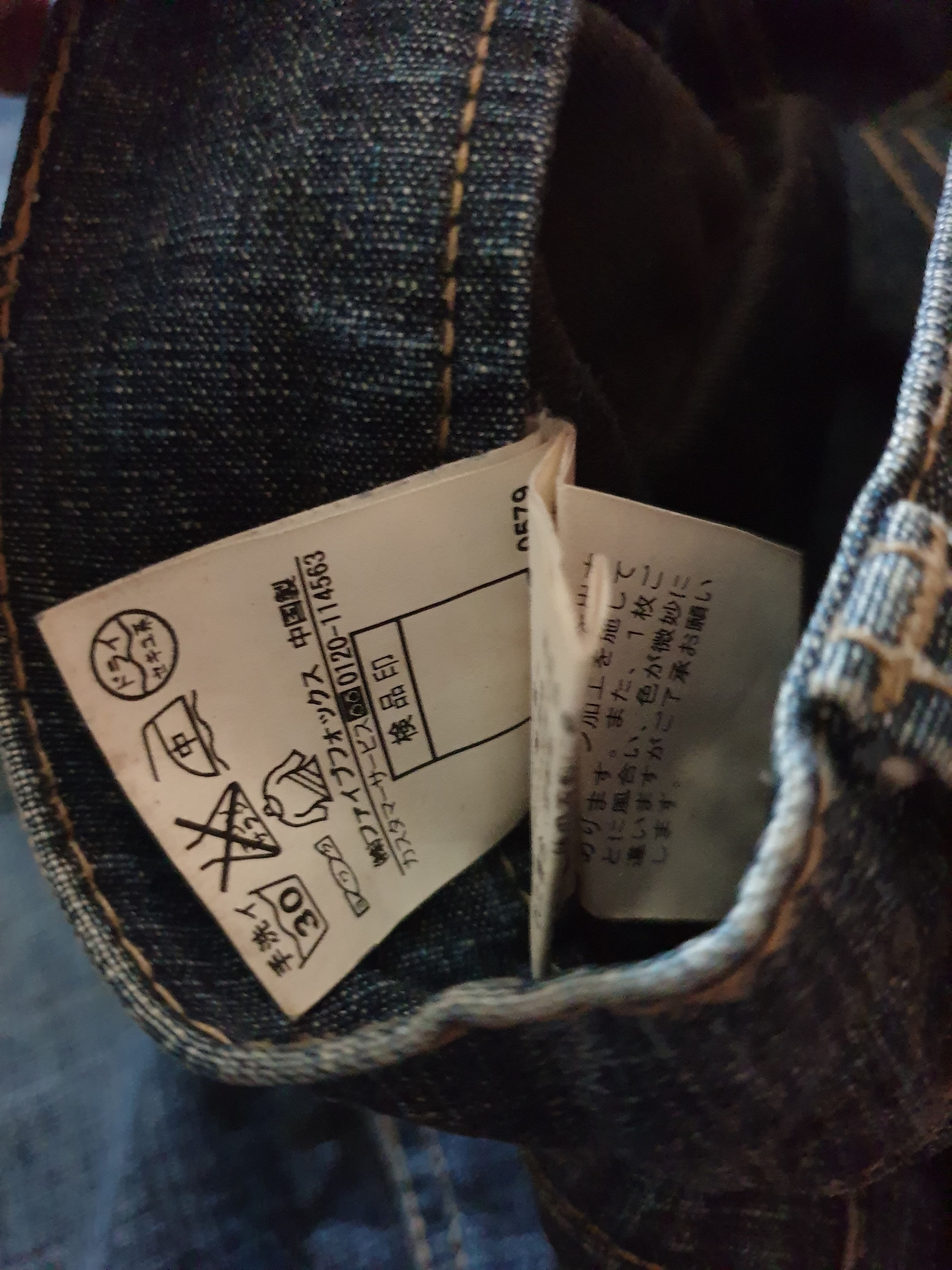 PPFM PPFM Japanese brand Bush Pant Jeans Size US 32 / EU 48 - 4 Thumbnail