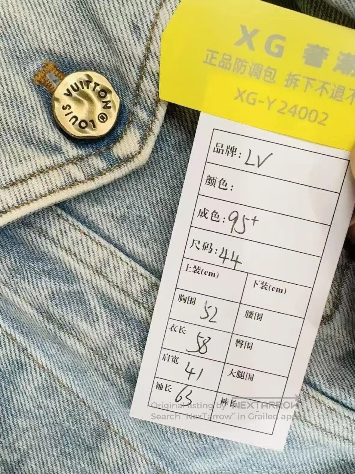 Louis Vuitton Louis Vuitton Casual Denim Jacket. Size US S / EU 44-46 / 1 - 3 Thumbnail