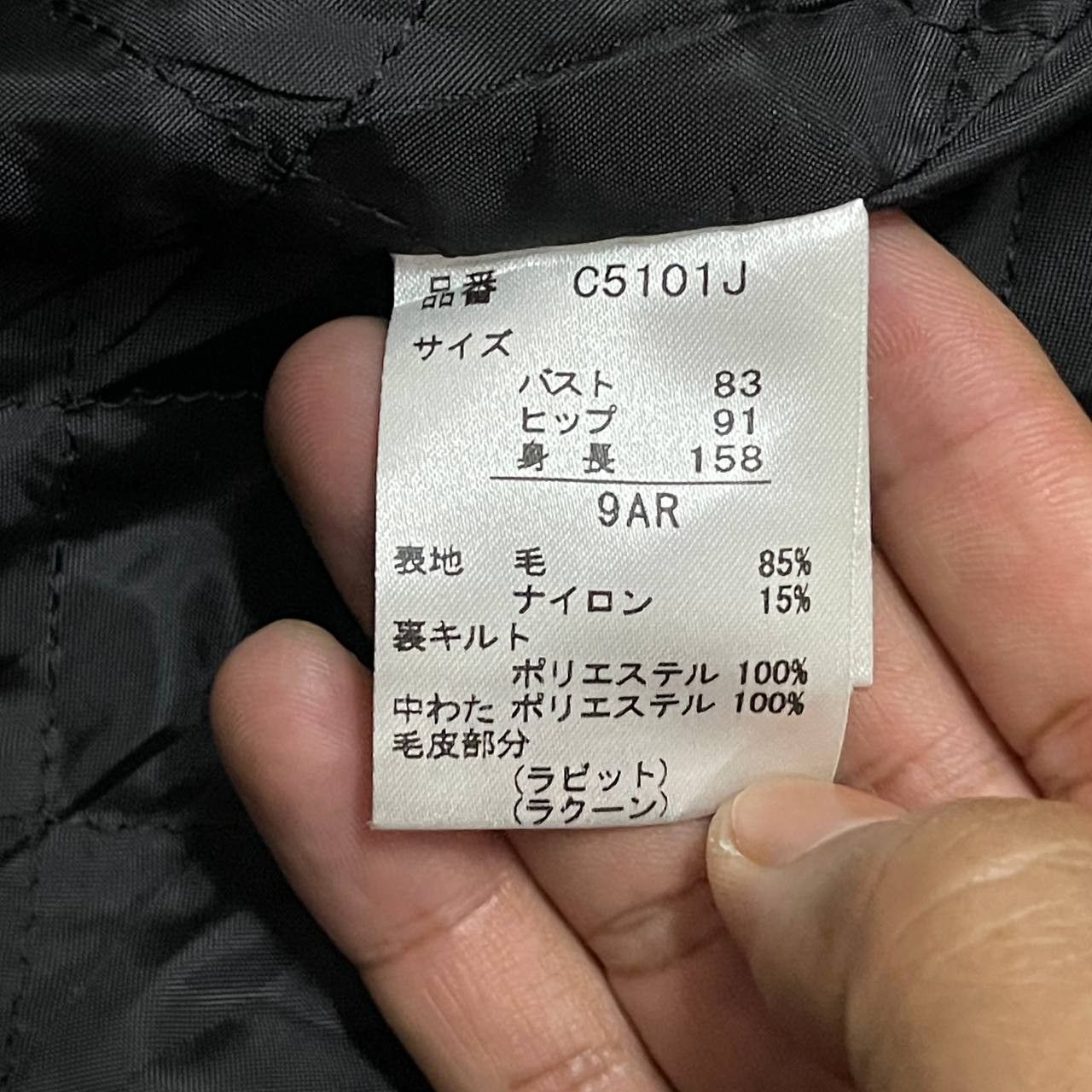 If Six Was Nine Vintage Japanese Brand Raccoon Rabbit Fur Punk Jacket goa Size M / US 6-8 / IT 42-44 - 8 Thumbnail