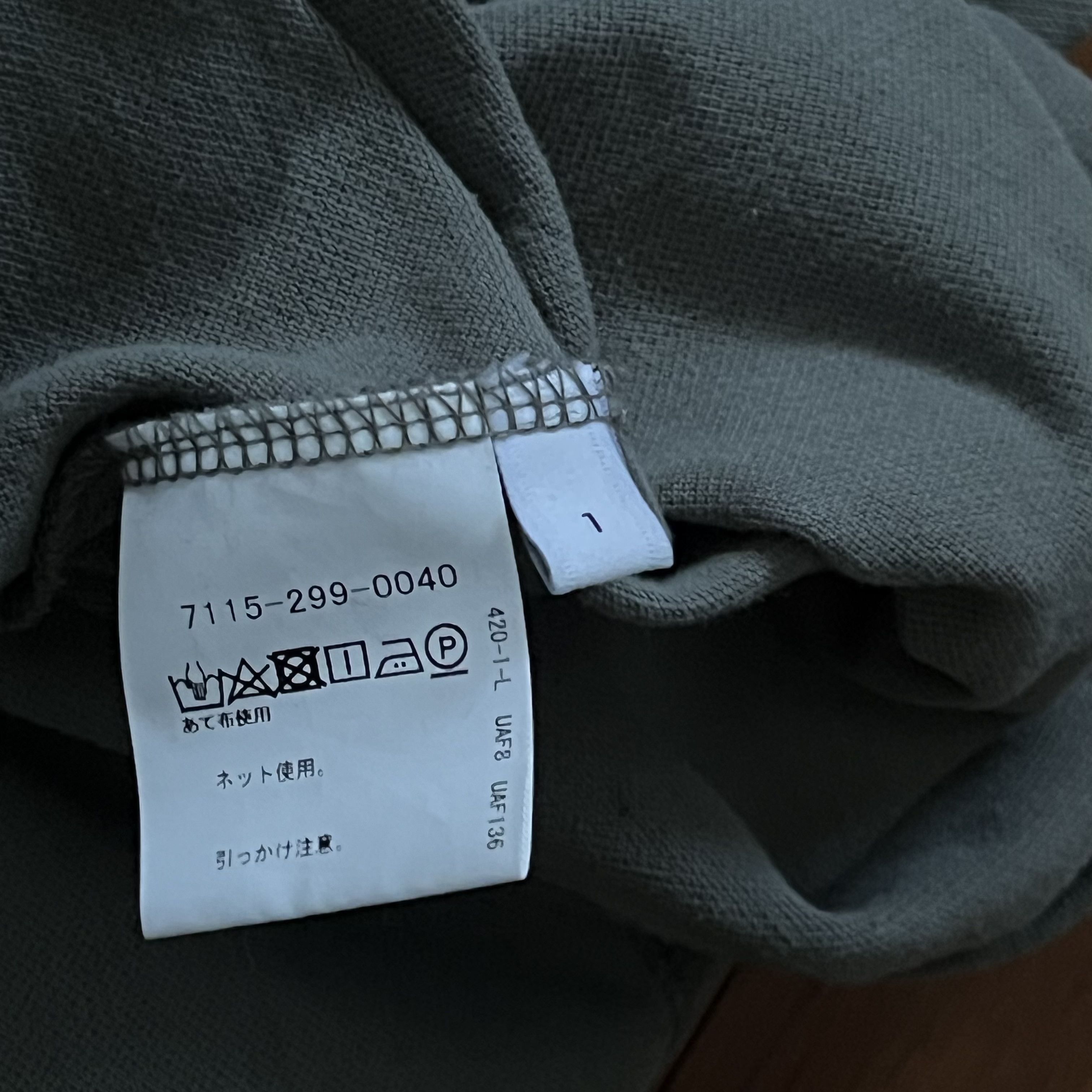Japanese Brand en Route Noragi style cardigan / Khaki / Small Size US S / EU 44-46 / 1 - 4 Thumbnail
