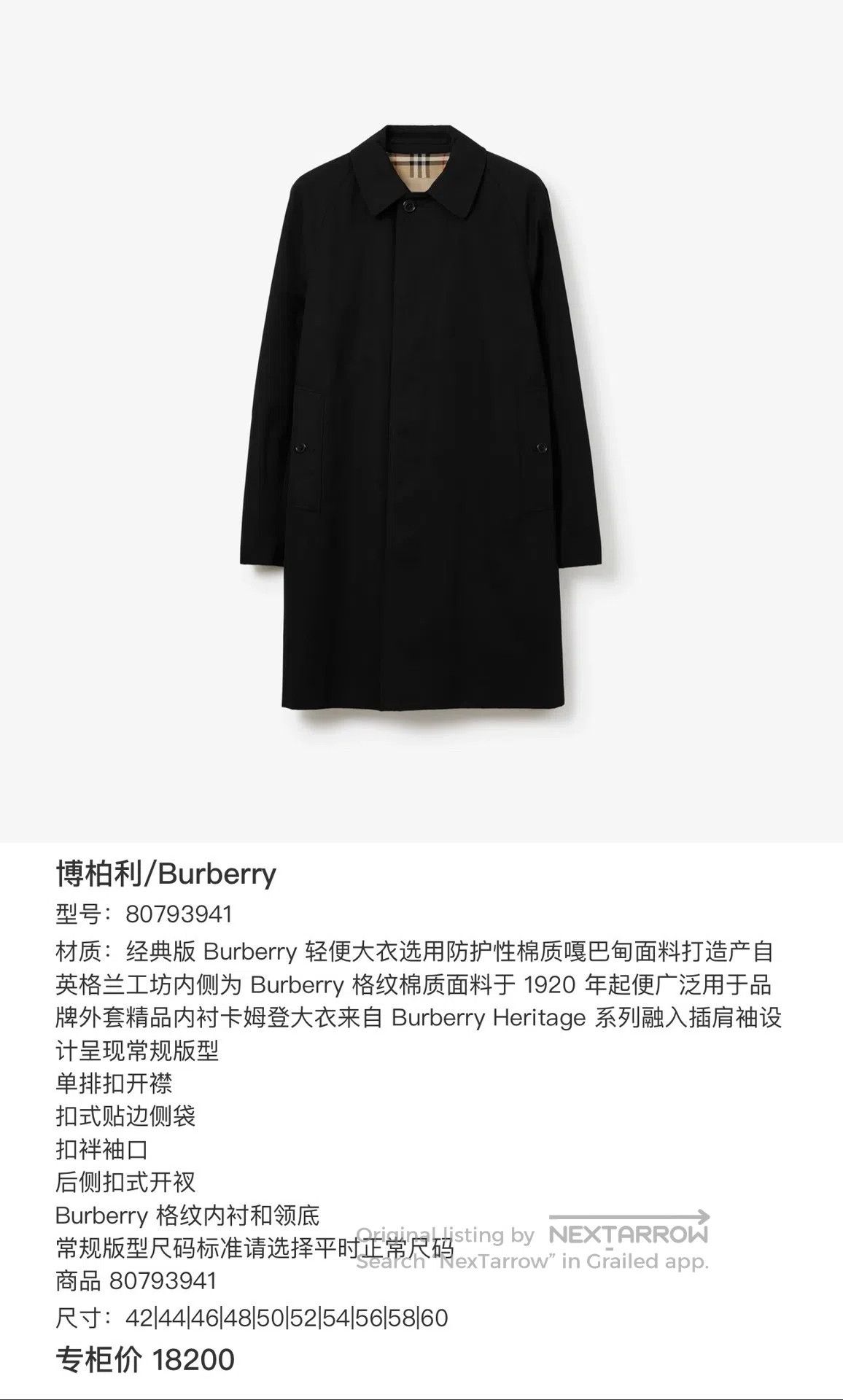 Burberry Burberry Dark Grey Hidden Button Wool Straight Coat| Size US M / EU 48-50 / 2 - 7 Thumbnail