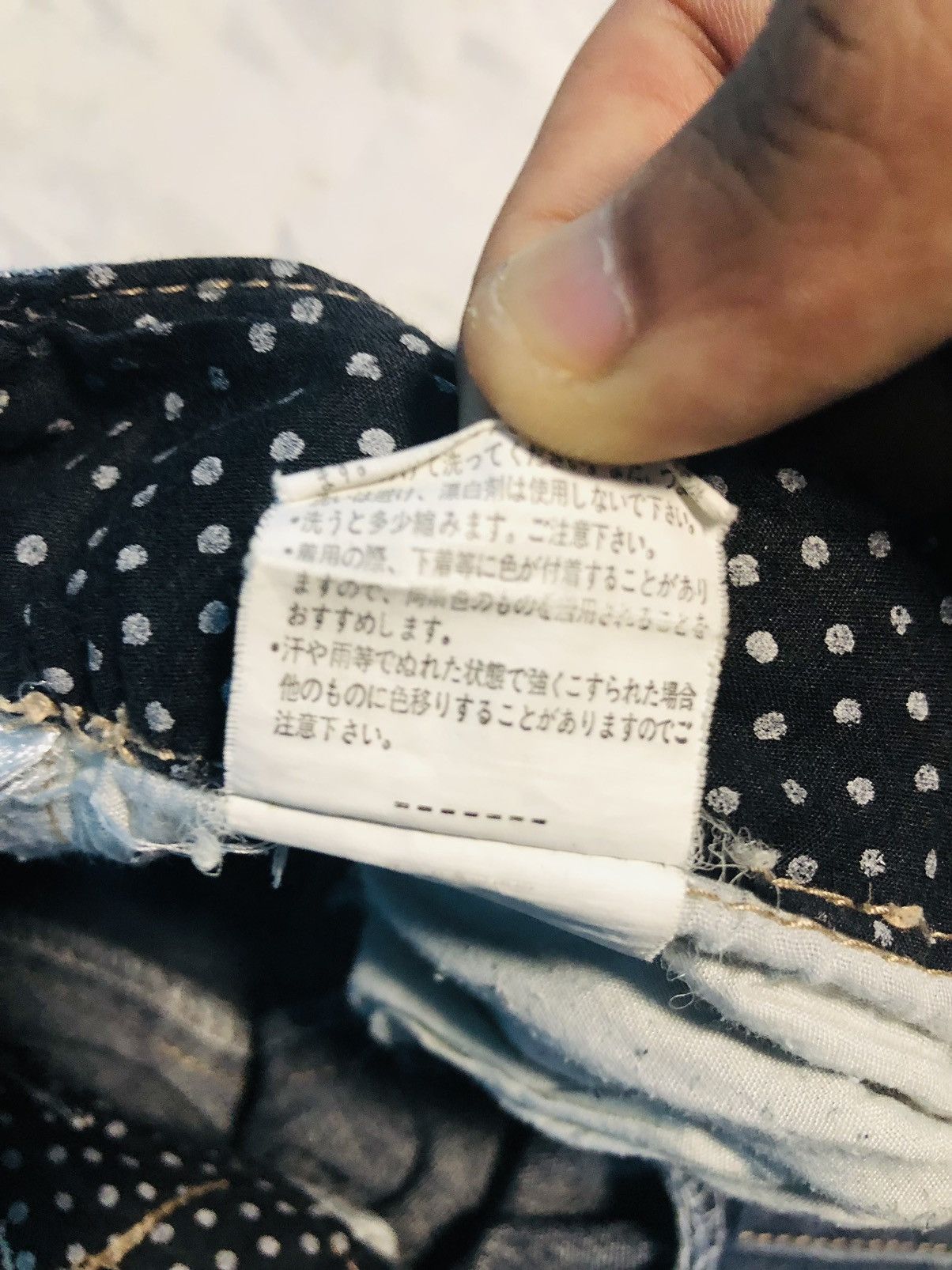 Japanese Brand Mischief Distressed Jeans (2) Size 25" / US 0 / IT 36 - 12 Thumbnail