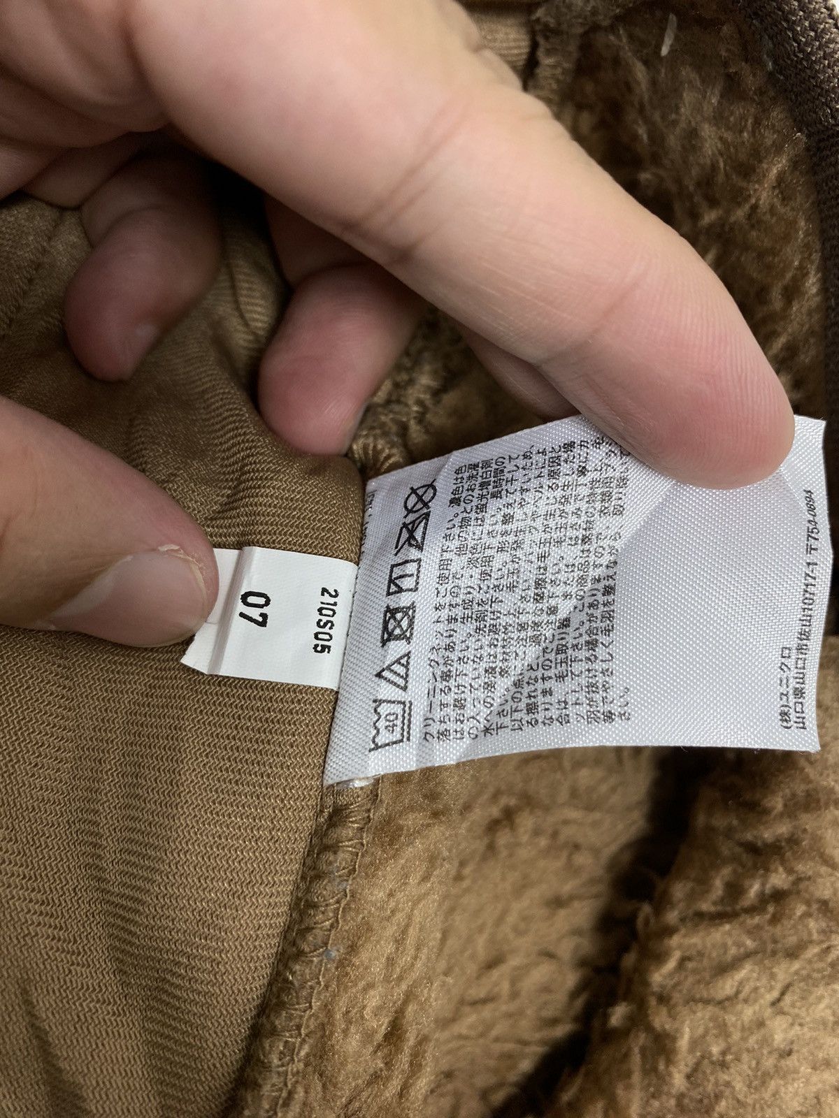 Uniqlo × White Mountaineering Rare‼️ Uniqlo x White Mountaineering Deep Pile Fleece Size US S / EU 44-46 / 1 - 7 Thumbnail