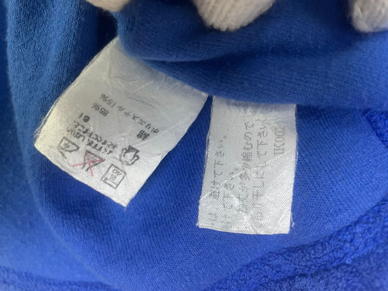 Polo Ralph Lauren × Vintage Vintage Polo Ralph Lauren Hoodie Sweater Size US M / EU 48-50 / 2 - 3 Thumbnail