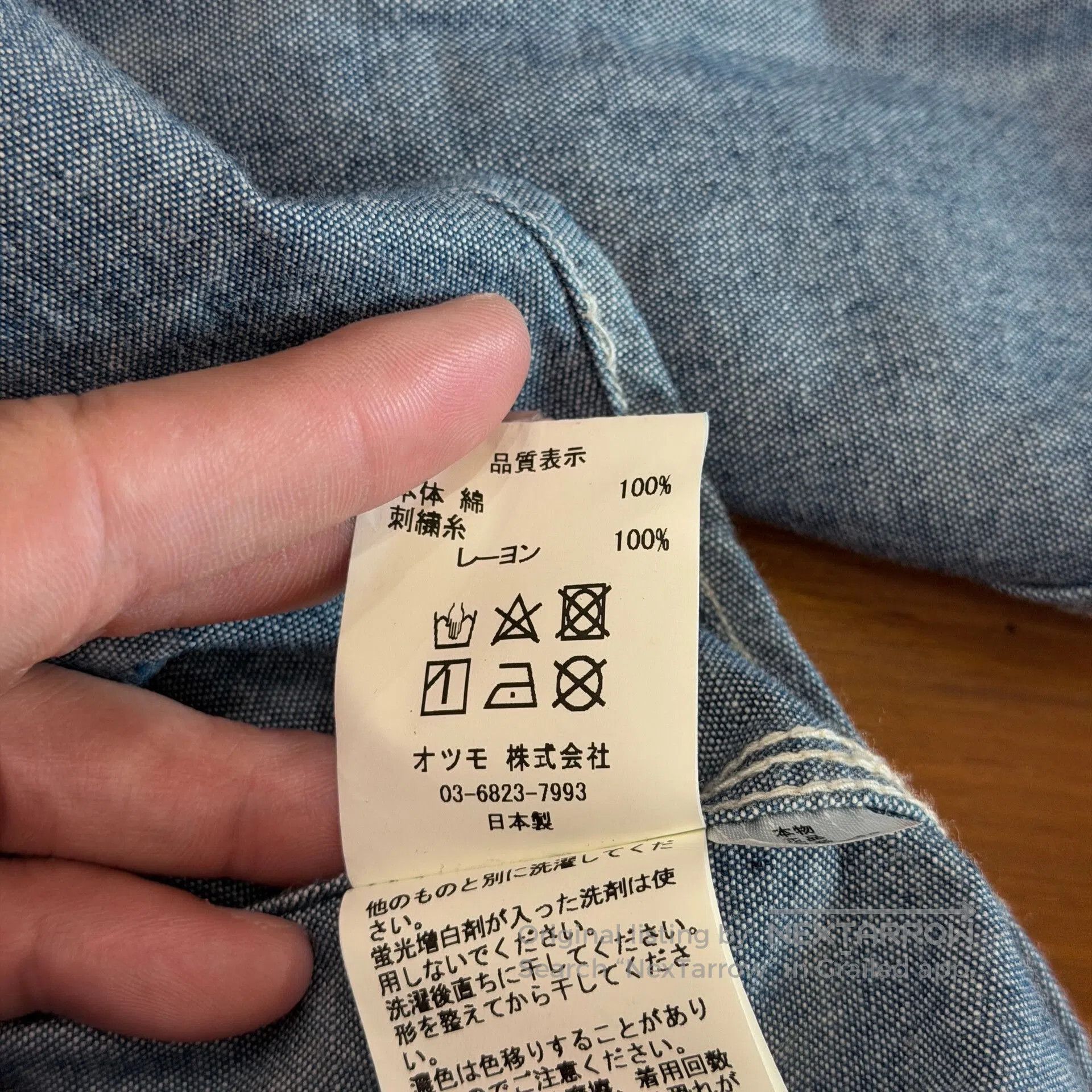 Human Made Human Made Flying Duck Double Pocket Shirt Jacket. Size US M / EU 48-50 / 2 - 7 Thumbnail