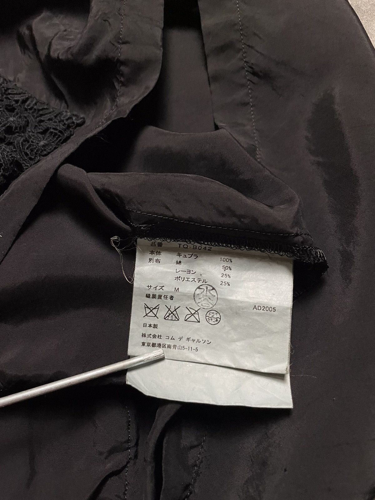 Comme des Garcons 2005 Trikot Comme Des Garcons Black Size M / US 6-8 / IT 42-44 - 7 Thumbnail