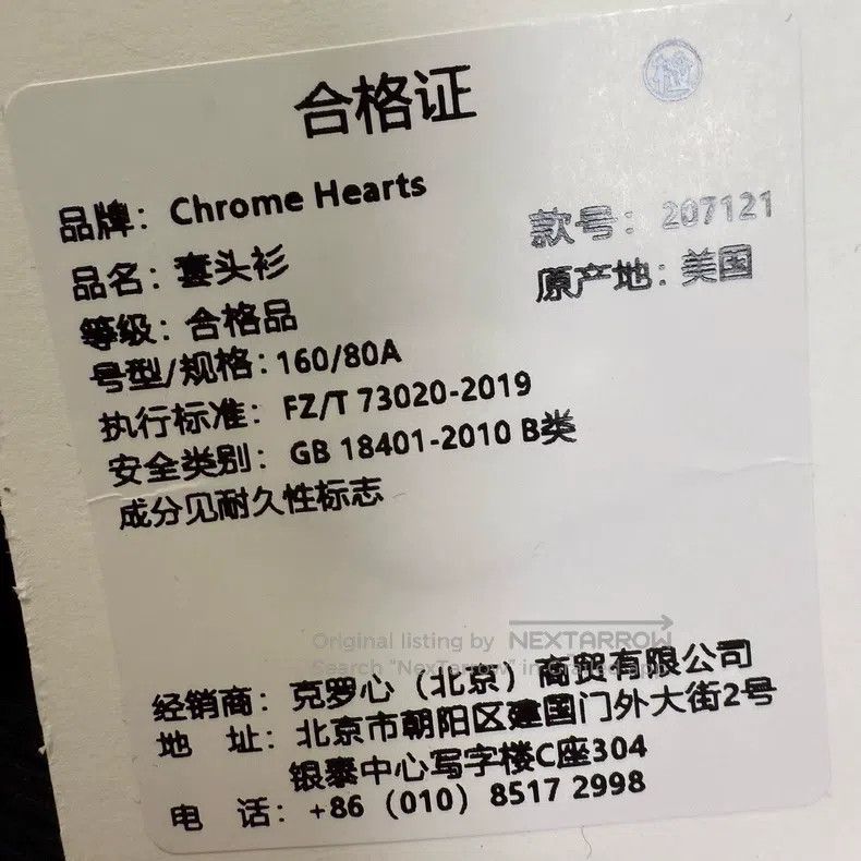 Chrome Hearts CHROME HEARTS Size XS Neroli Waffle Heart-Shaped Zip-Up Hoo Size US XS / EU 42 / 0 - 5 Thumbnail