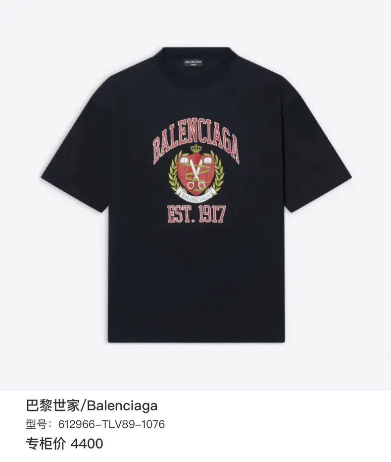 Balenciaga Balenciaga Black scissors wheat ear logo short sleeve Size US XS / EU 42 / 0 - 5 Thumbnail