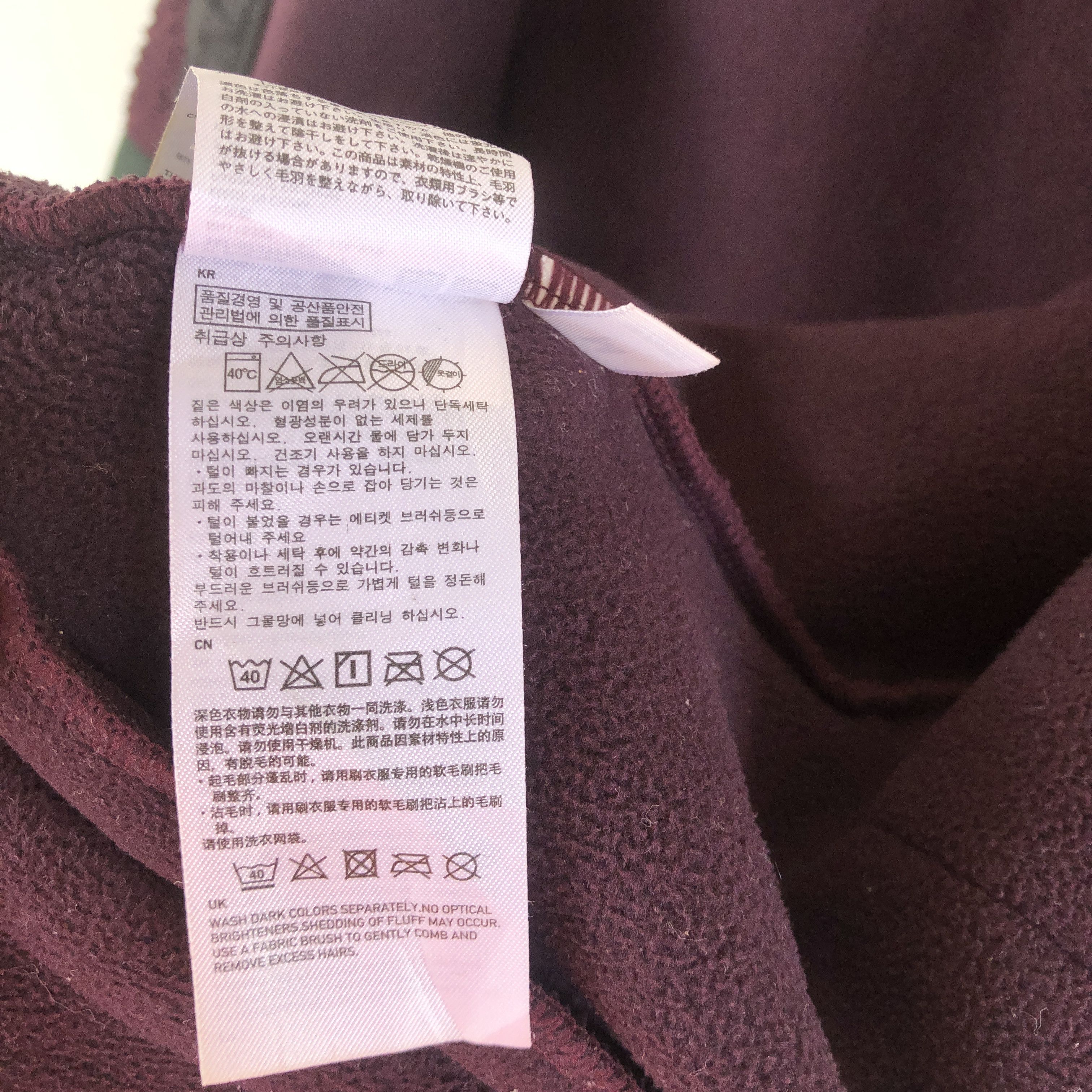 Undercover × Uniqlo Undercover X Uniqlo Fleece Zipper Jacket Size US M / EU 48-50 / 2 - 11 Thumbnail