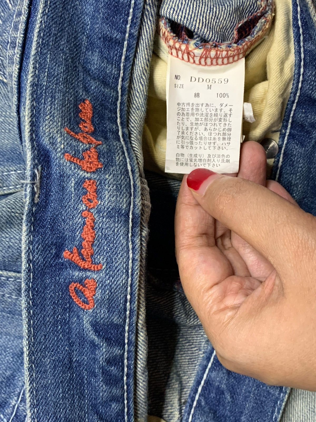 Japanese Brand Vintage Japanese Brand Buttonfly Rusty Acid Wash Loose Jeans Size US 29 - 9 Thumbnail