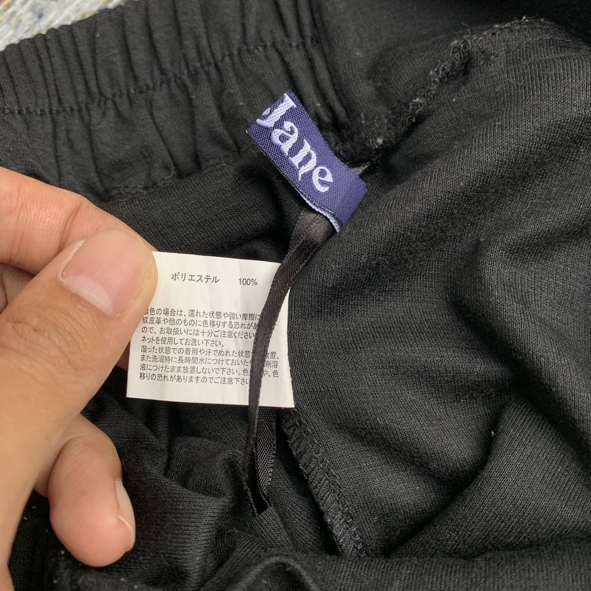 Japanese Brand Rare Japanese Brand Yohji Style Me Jane Ultra Wide Pants Size US 32 / EU 48 - 8 Thumbnail