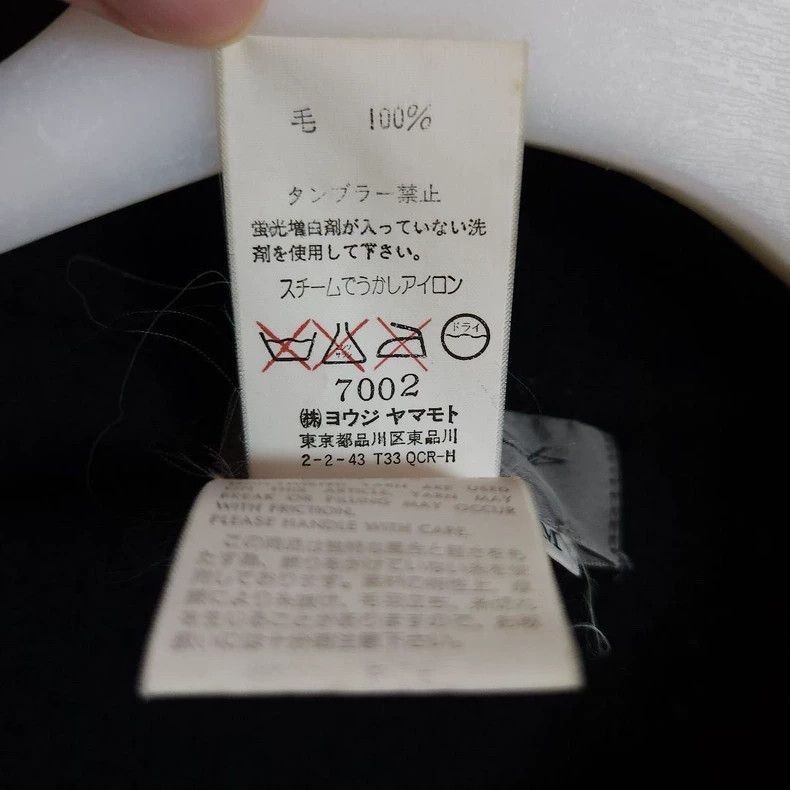 Yohji Yamamoto Yohji Yamamoto 99aw musician period coat-2505 Size US M / EU 48-50 / 2 - 6 Thumbnail