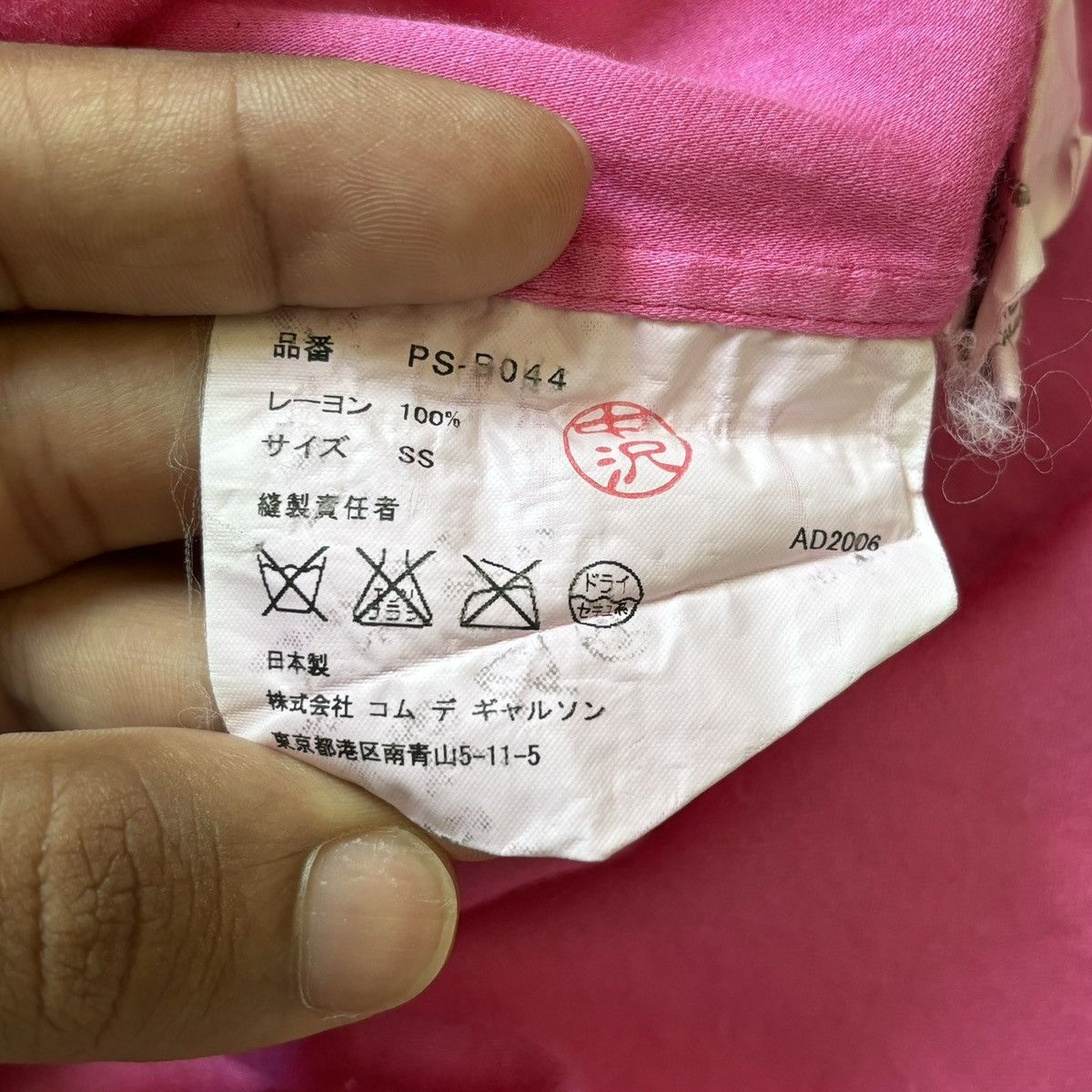 Comme des Garcons Homme Plus SS2004 Oversized Button Shirt Size US S / EU 44-46 / 1 - 7 Thumbnail