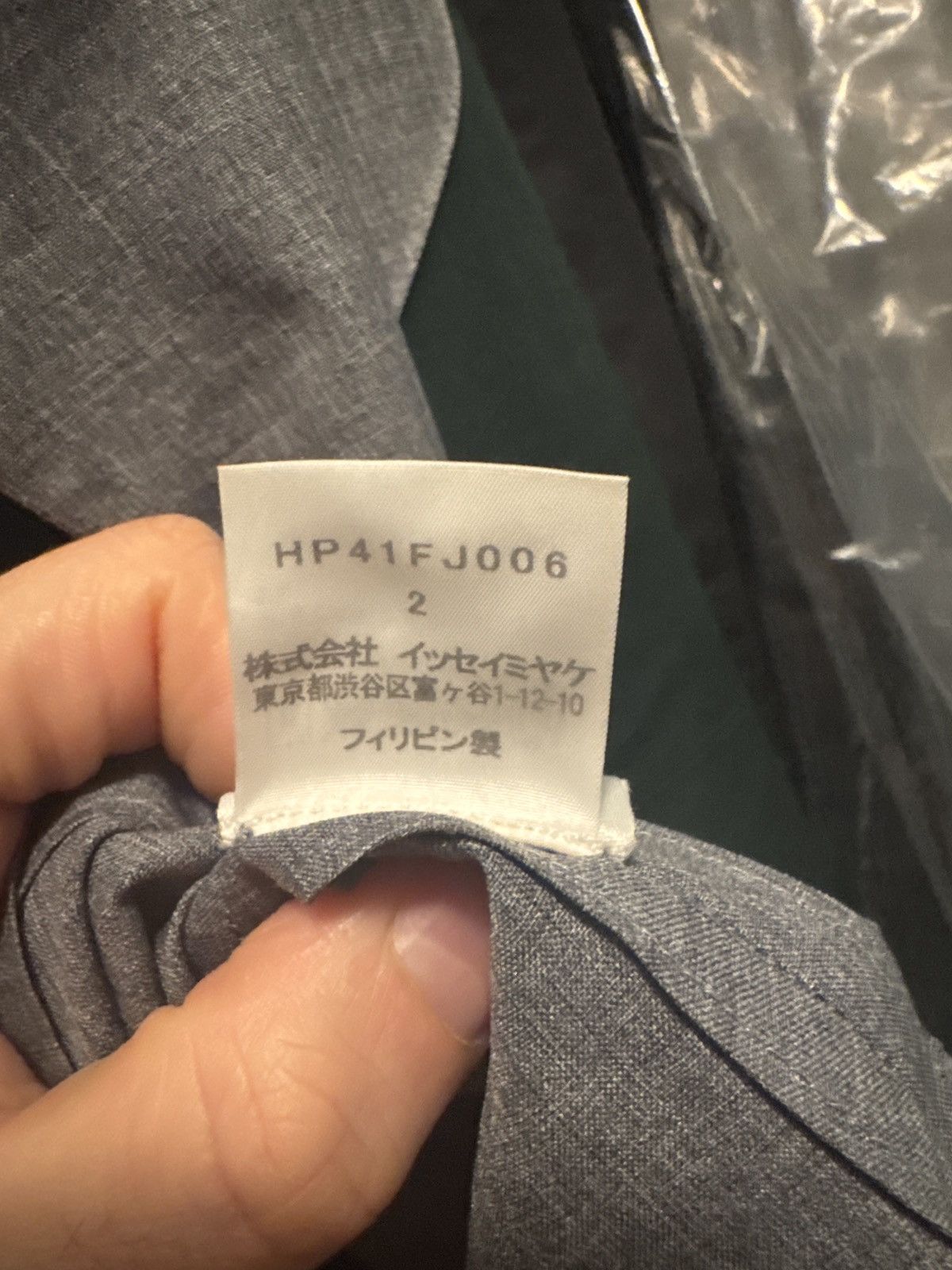 Homme Plisse Issey Miyake Homme Plisse Print Pressed Shirt Size US S / EU 44-46 / 1 - 7 Thumbnail