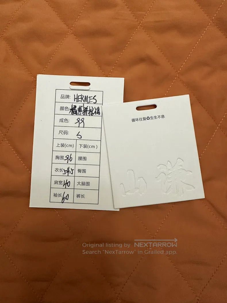 Hermes Hermes Simple Chevron Two-Sided Cotton Jacket, Two-Sided W Size S / US 4 / IT 40 - 7 Thumbnail