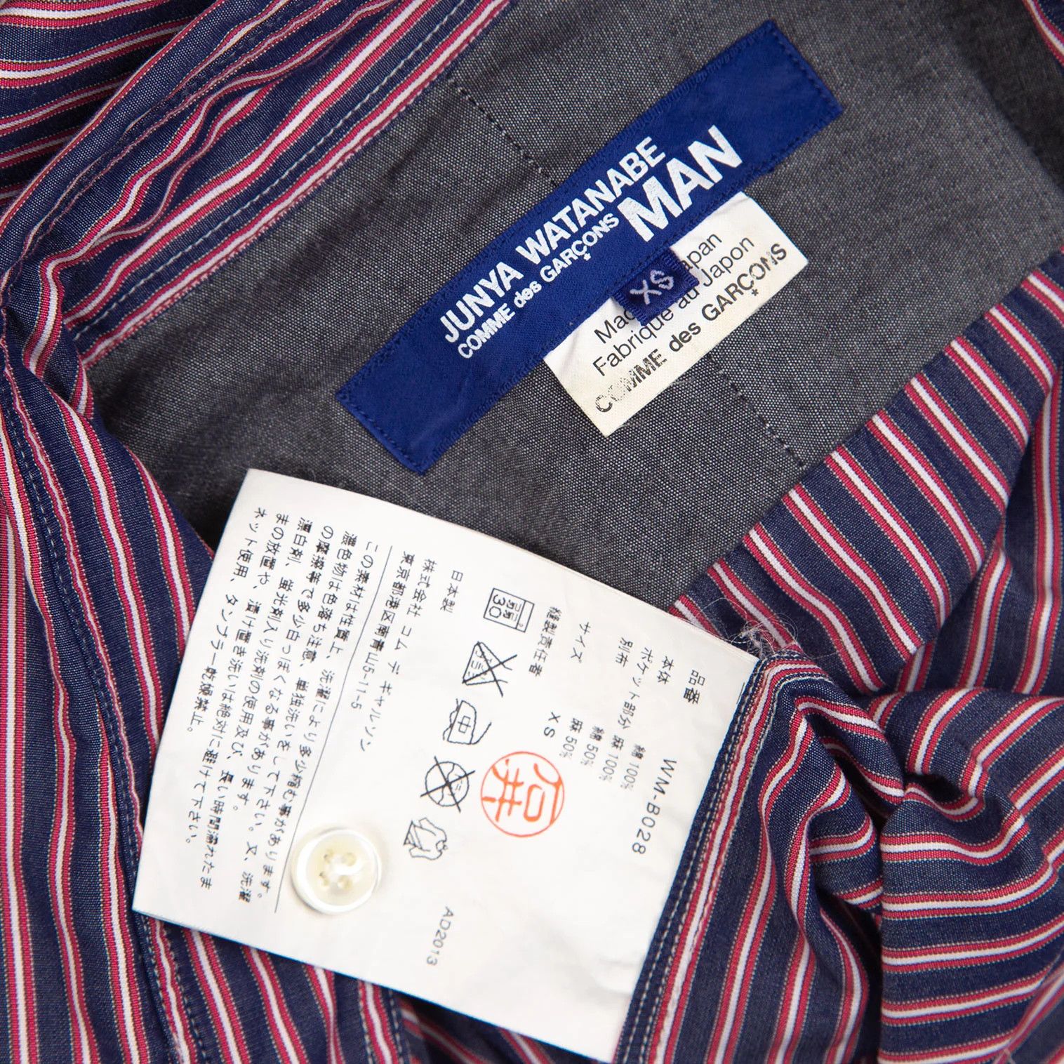 Junya Watanabe Striped Panel Shirt in Navy and Red, Size XS Size US XS / EU 42 / 0 - 17 Thumbnail