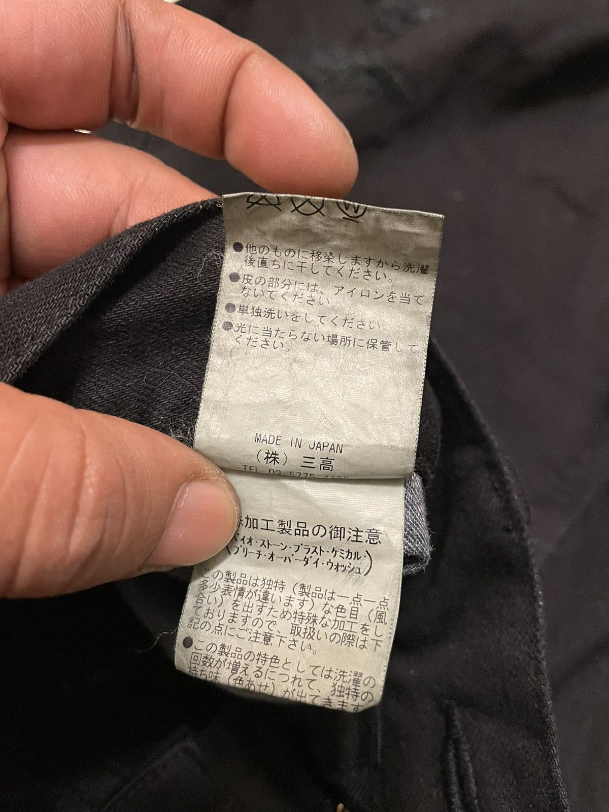 Japanese Brand Jackrose Luv Maison Distressed Jeans Size US 33 - 12 Thumbnail