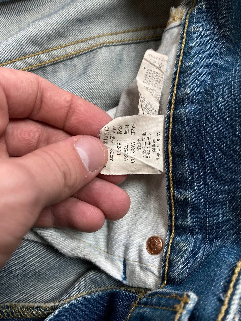 Levi's × Vintage Vintage Levis jeans stoned wash distressed Size US 32 / EU 48 - 3 Thumbnail