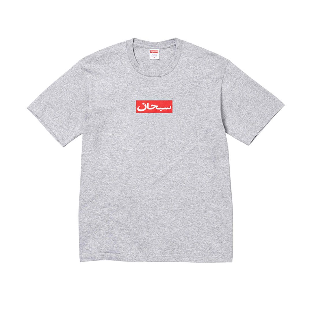 Supreme Supreme 20th Anniversary Grey Bogo T-Shirt | Grailed