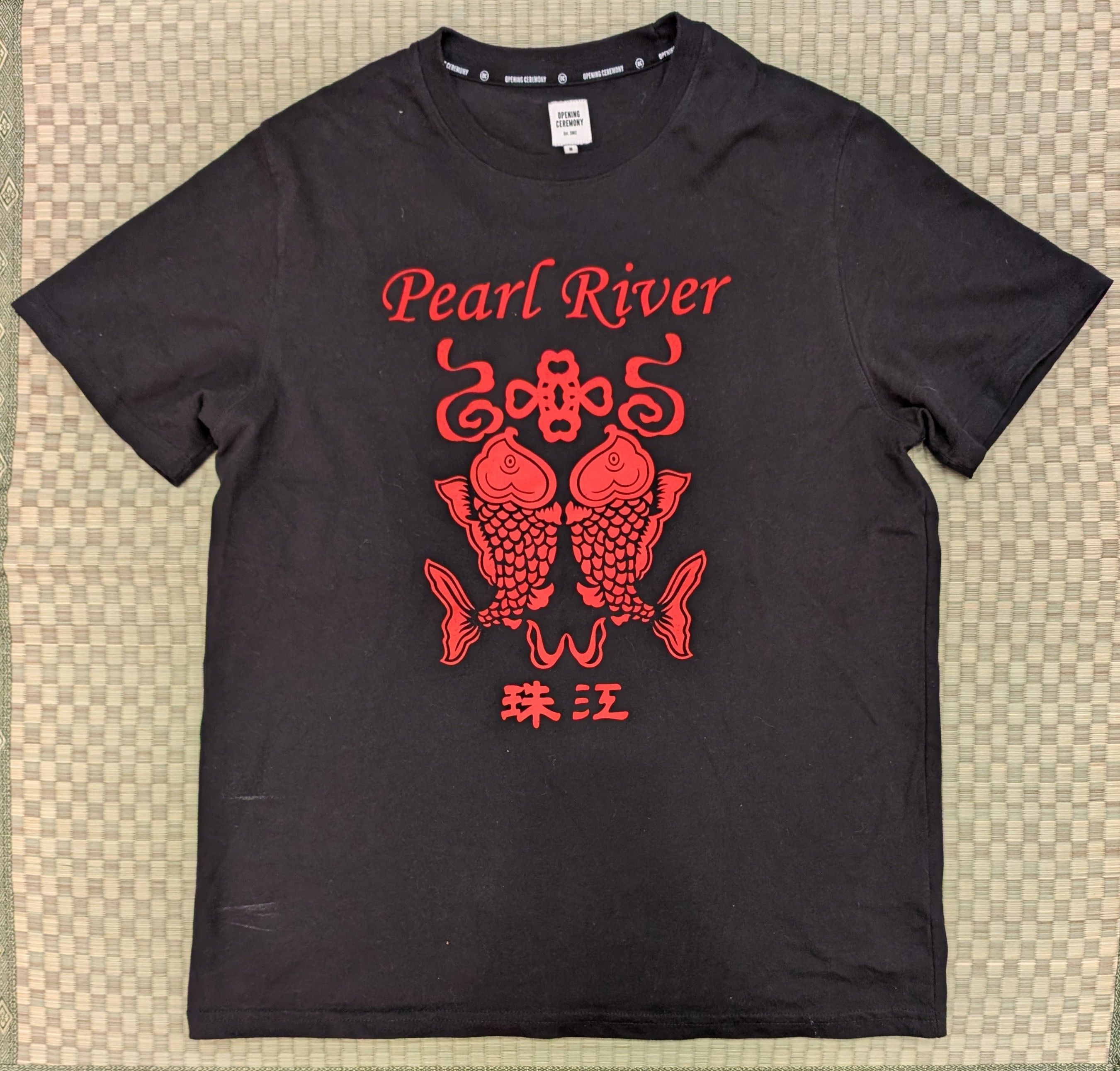 Opening Ceremony RARE Opening Ceremony x Pearl River T-shirt Made in USA Size US M / EU 48-50 / 2 - 1 Thumbnail