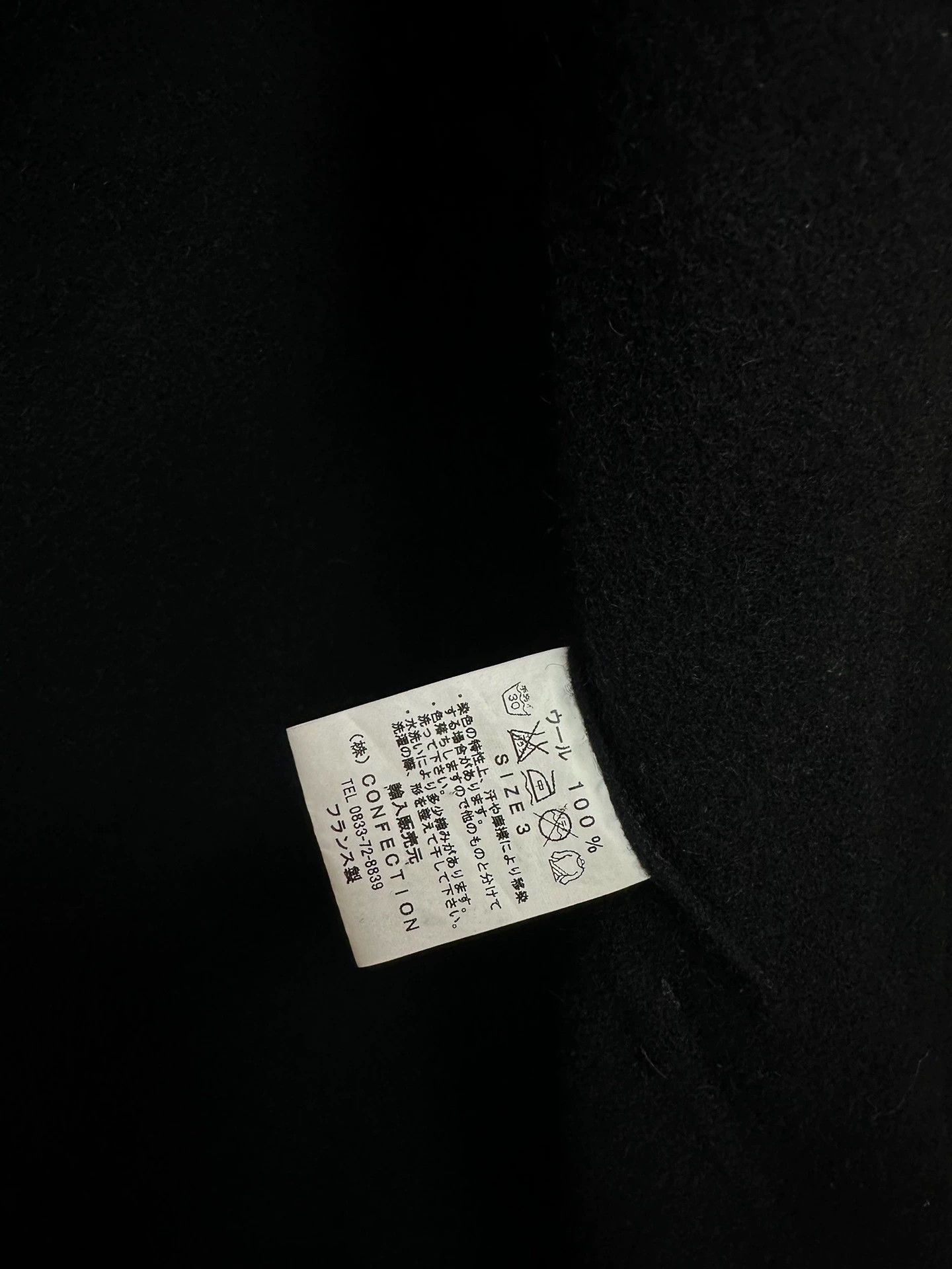 Garment Reproduction of Workers GRoW Patina Silver Buckle Black Wool French Work Jacket Size US L / EU 52-54 / 3 - 6 Thumbnail
