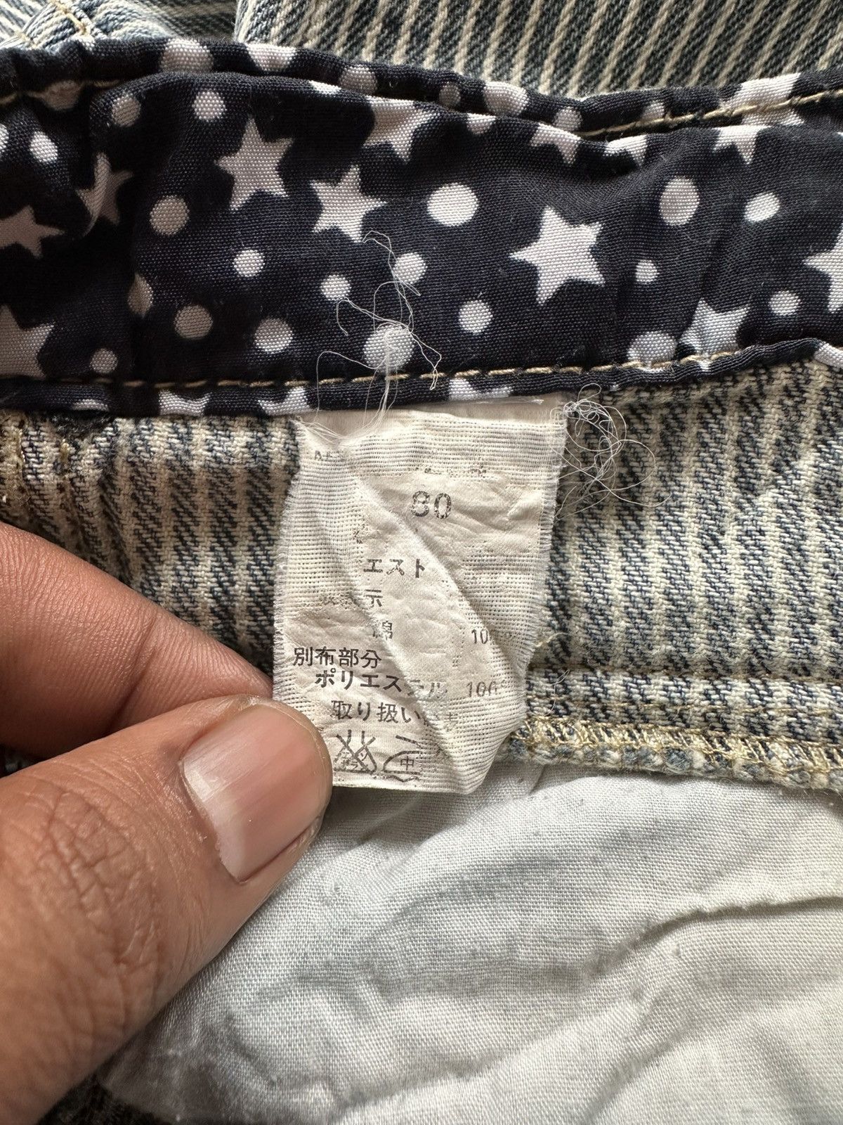 Japanese Brand Railroad Stripe Double Waist Patchwork Unbrand Jeans Size US 33 - 10 Thumbnail
