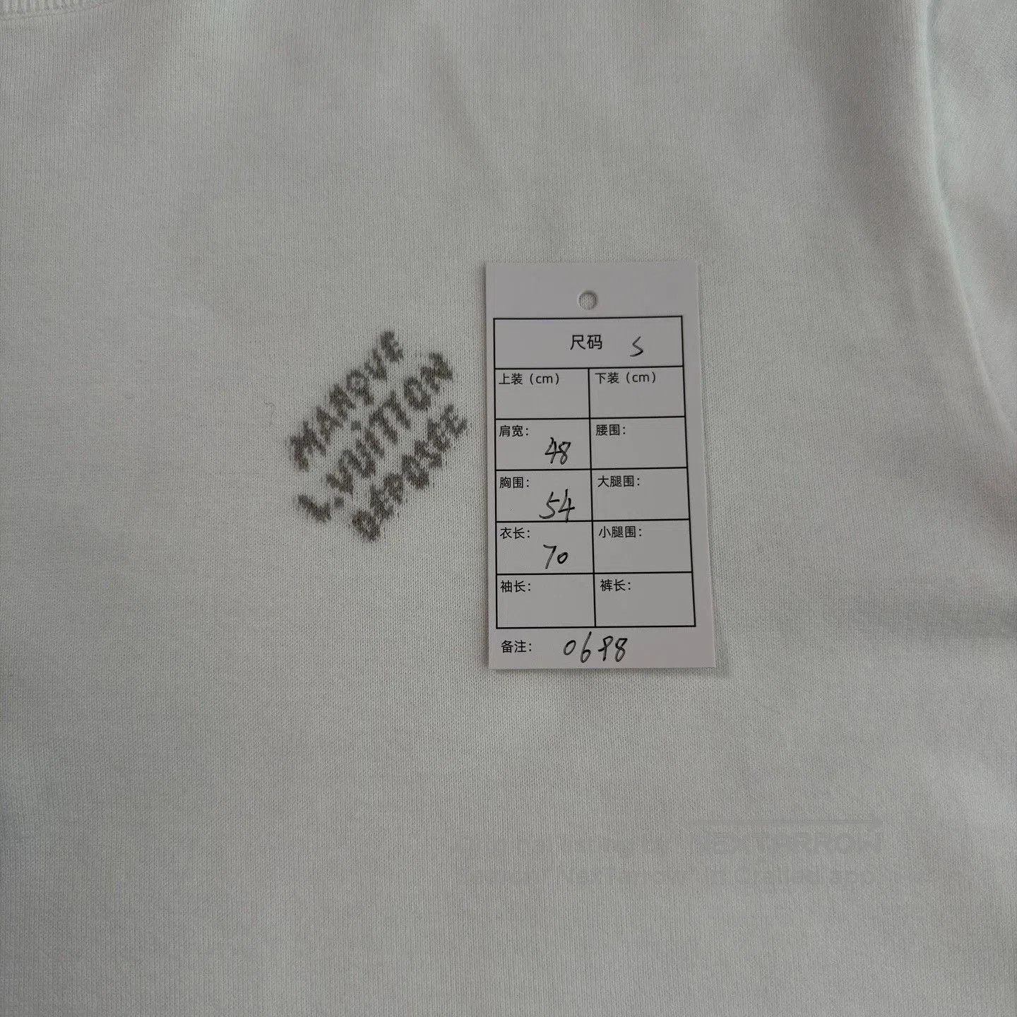 Louis Vuitton LV Full Print Knit Short Sleeve. Size US S / EU 44-46 / 1 - 5 Thumbnail