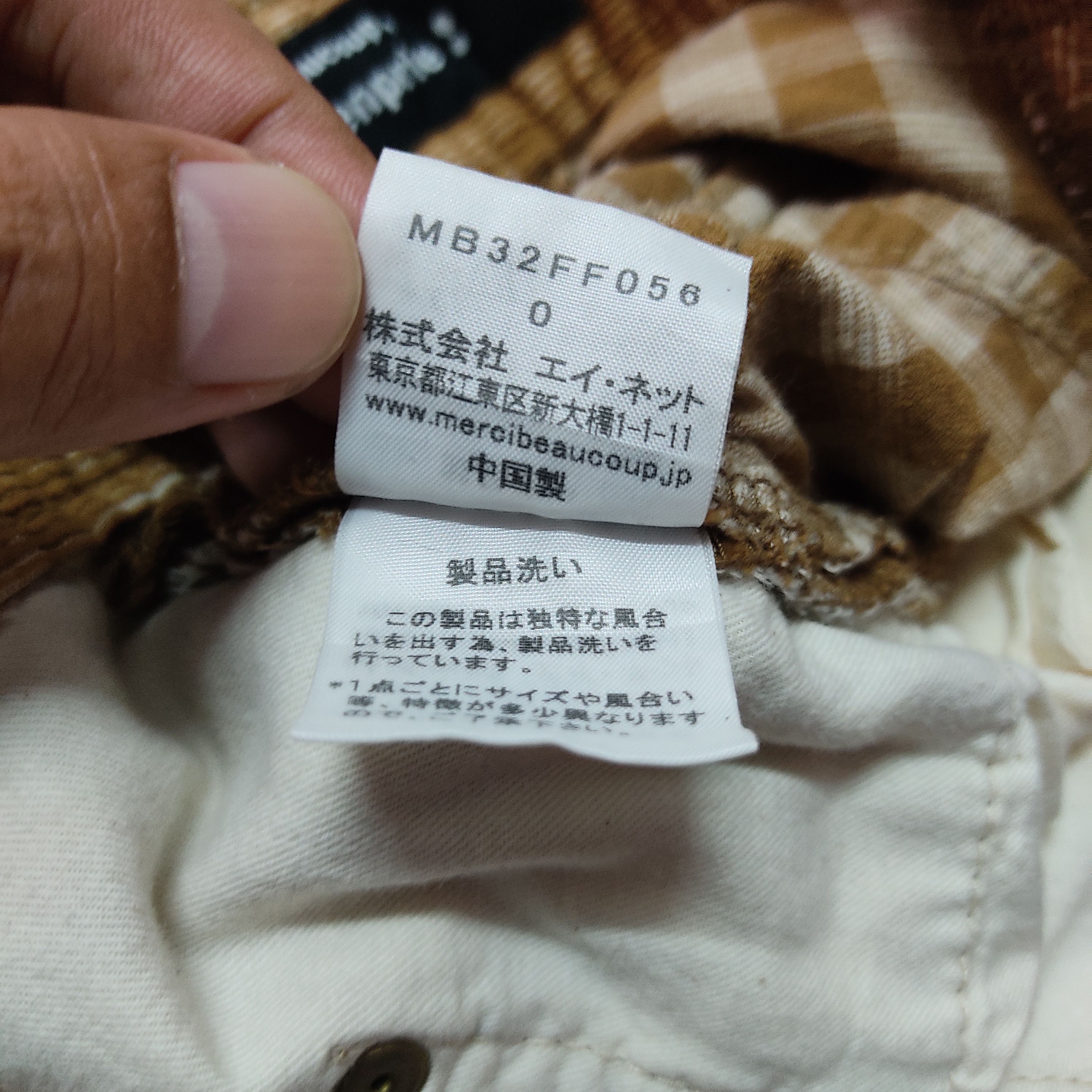 Issey Miyake × mercibeaucoup MERCIBEAUCOUP Issey Miyake Drop Crotch Short Pants Size 28" / US 6 / IT 42 - 9 Thumbnail