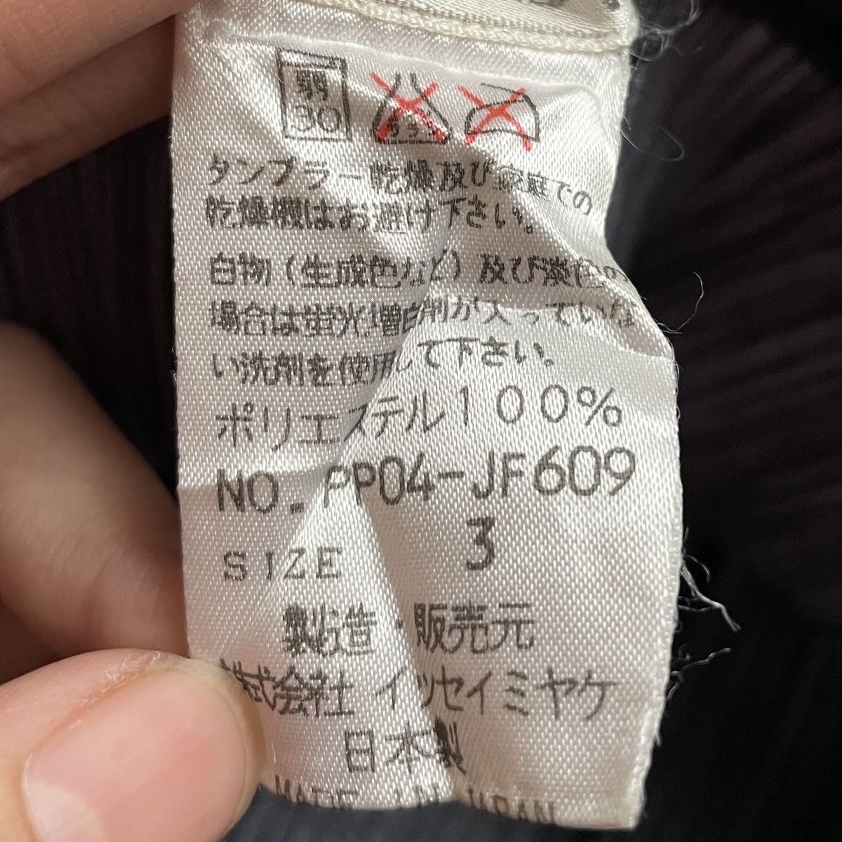 Pleats Please Issey Miyake Vintage Japanese Brand Pleats Please Pants 1990s Size US 26 / EU 42 - 10 Thumbnail