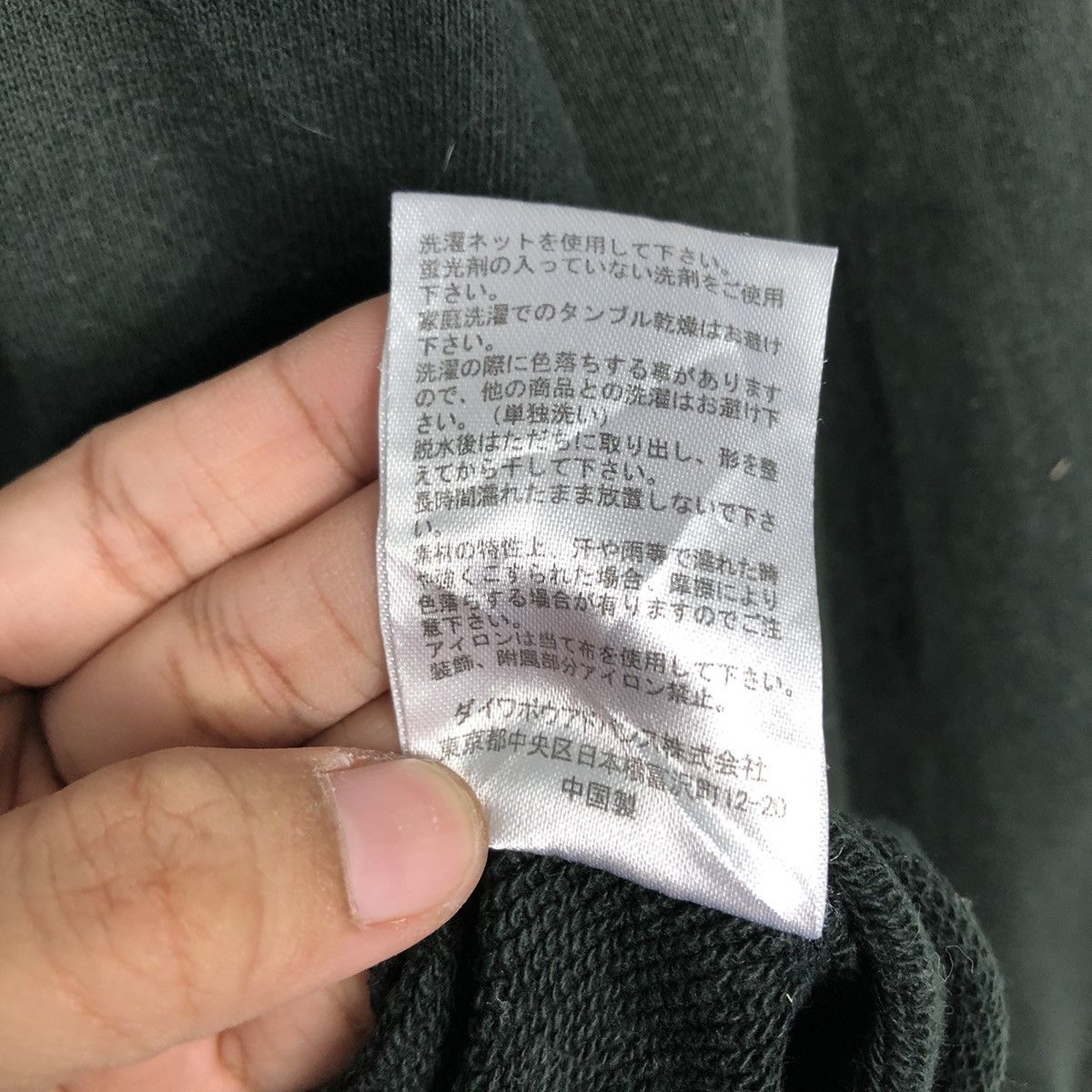 Japanese Brand 📌Vintage Sweatshirt NCAA Big Logo Spell Out Size US M / EU 48-50 / 2 - 18 Thumbnail