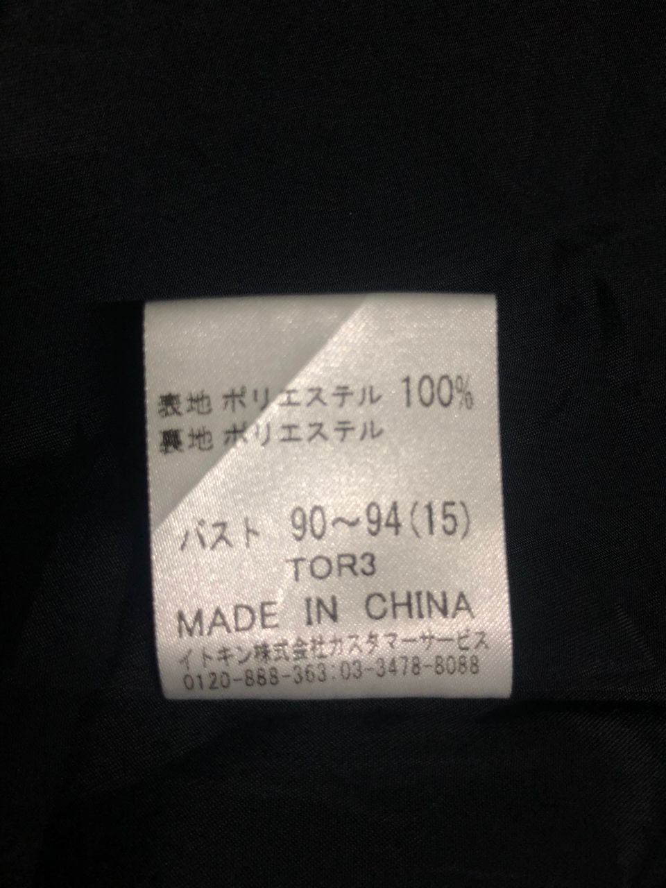 Christian Aujard Liberte Velvet Double Breasted Coat Jacket