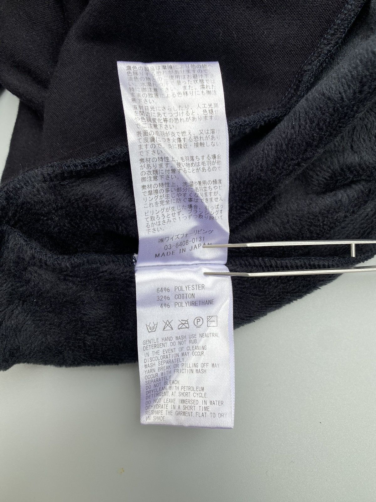 Y's × Yohji Yamamoto Y’s For Living- Fleece Lined Sweater Size US M / EU 48-50 / 2 - 5 Thumbnail