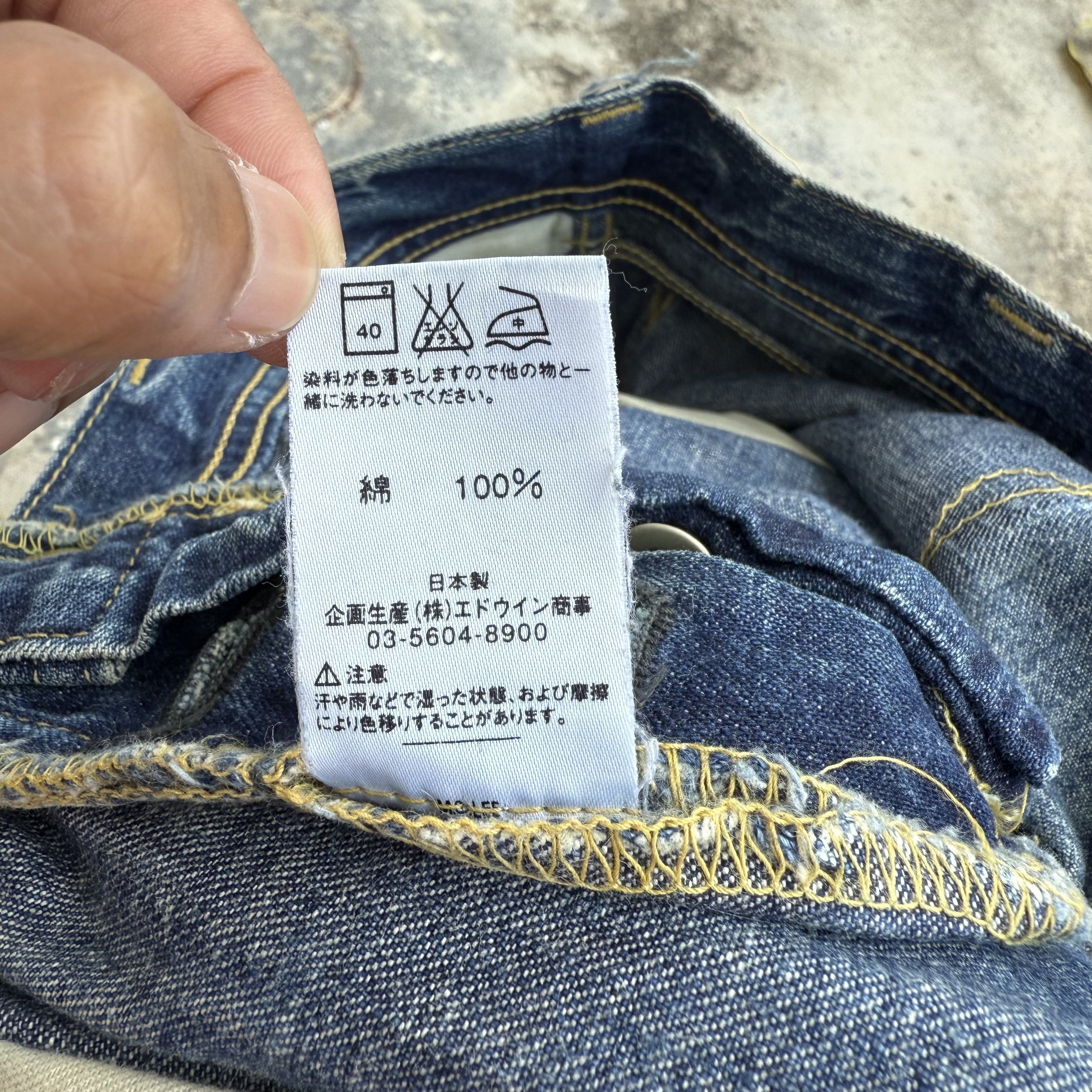 Japanese Brand Vintage union made button fly faded ripped jeans denim pan Size US 30 / EU 46 - 8 Thumbnail