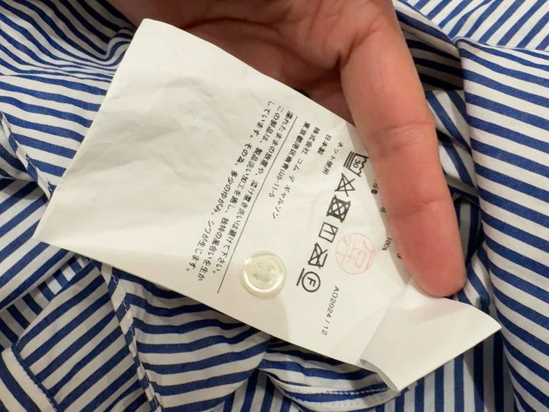 Comme des Garcons Comme Des Garcons Classic Stripe Shirt Size XS / US 0-2 / IT 36-38 - 6 Thumbnail