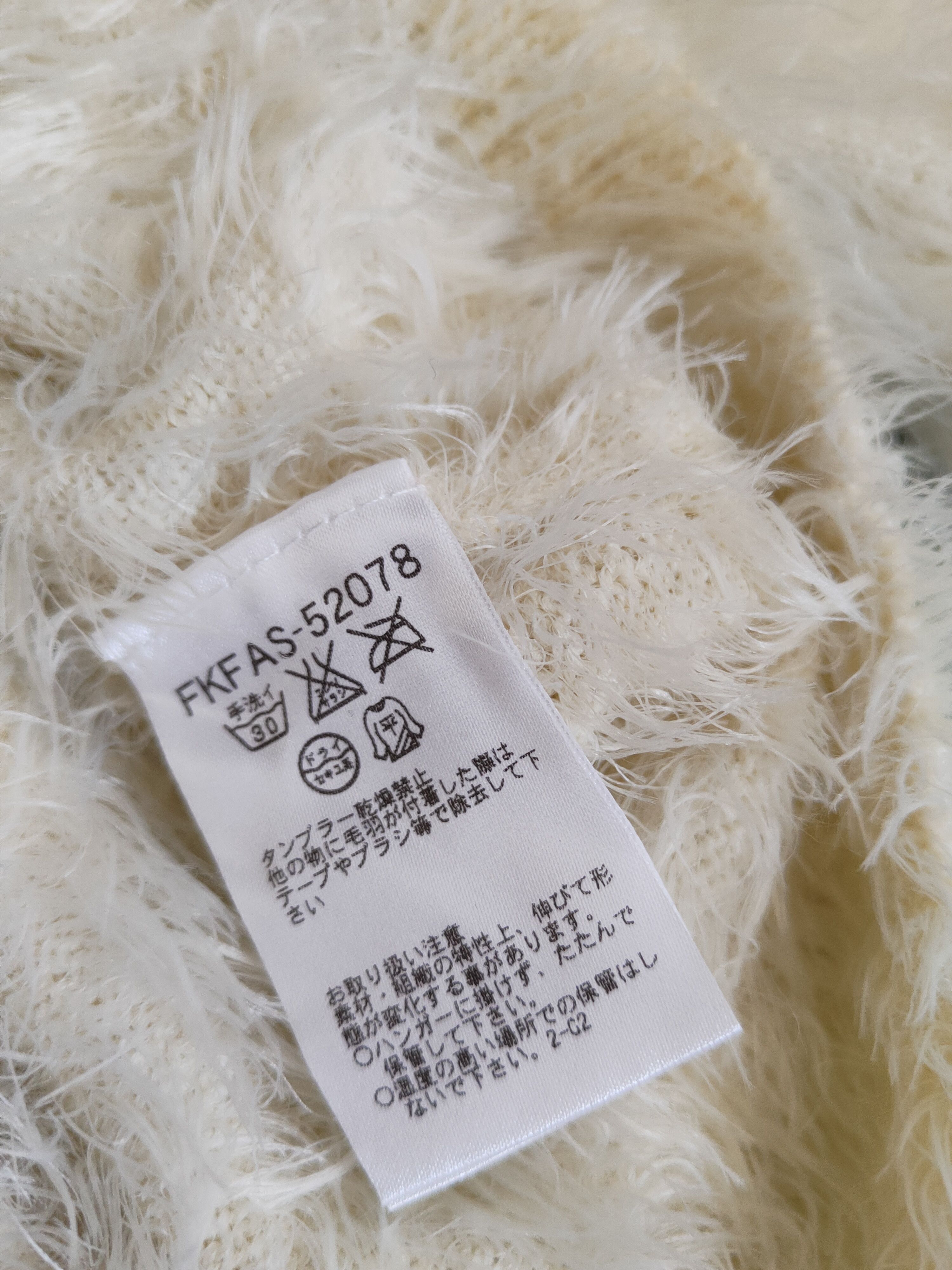 Homespun Knitwear Michel Klein Cream Shag Shaggy Fur Mohair Knitwear #S2007 Size S / US 4 / IT 40 - 11 Thumbnail