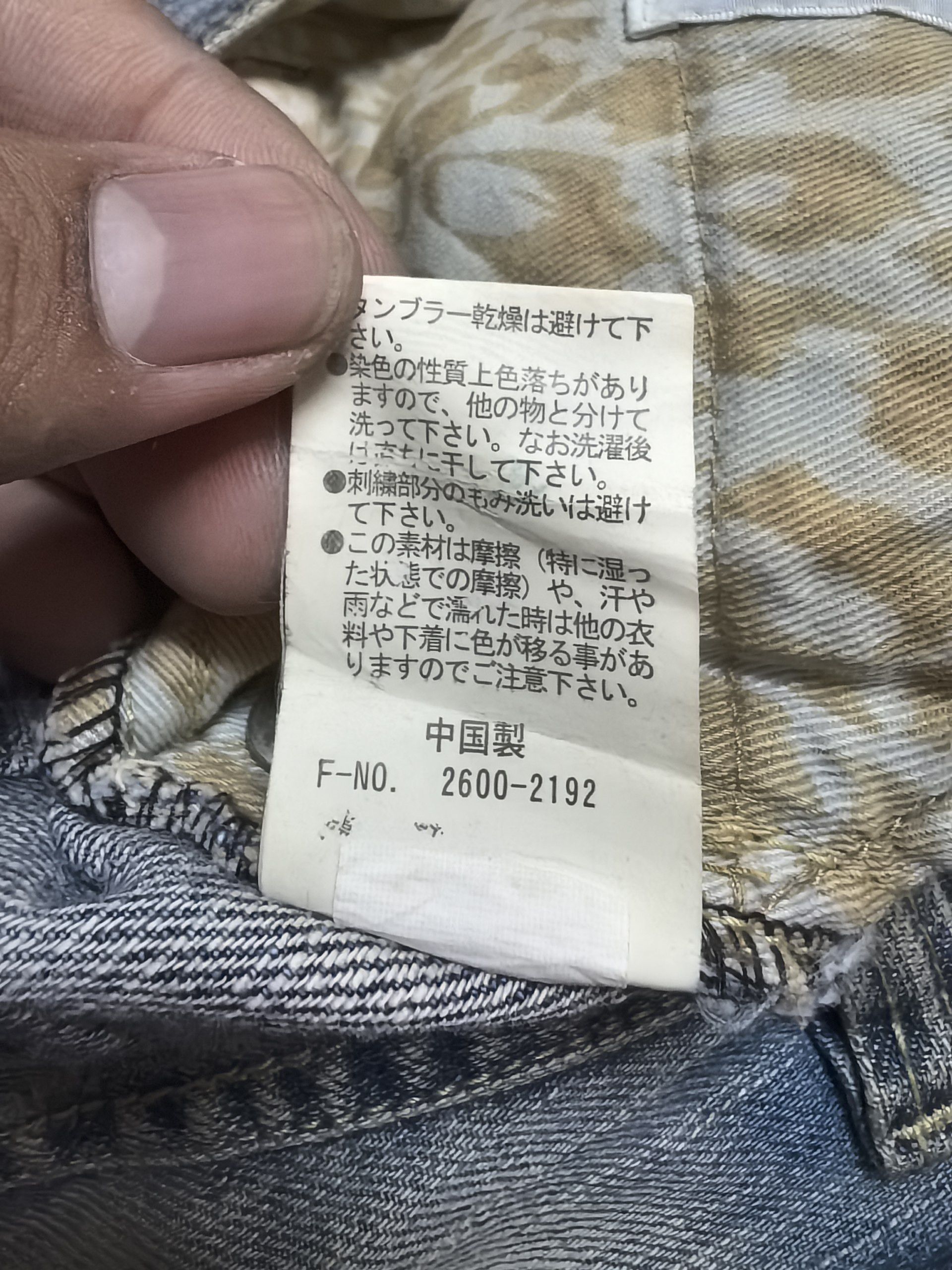Nicole Club Vintage Y2K Mud Wash Nicole Club For Men Denim Pants Size US 32 / EU 48 - 10 Thumbnail