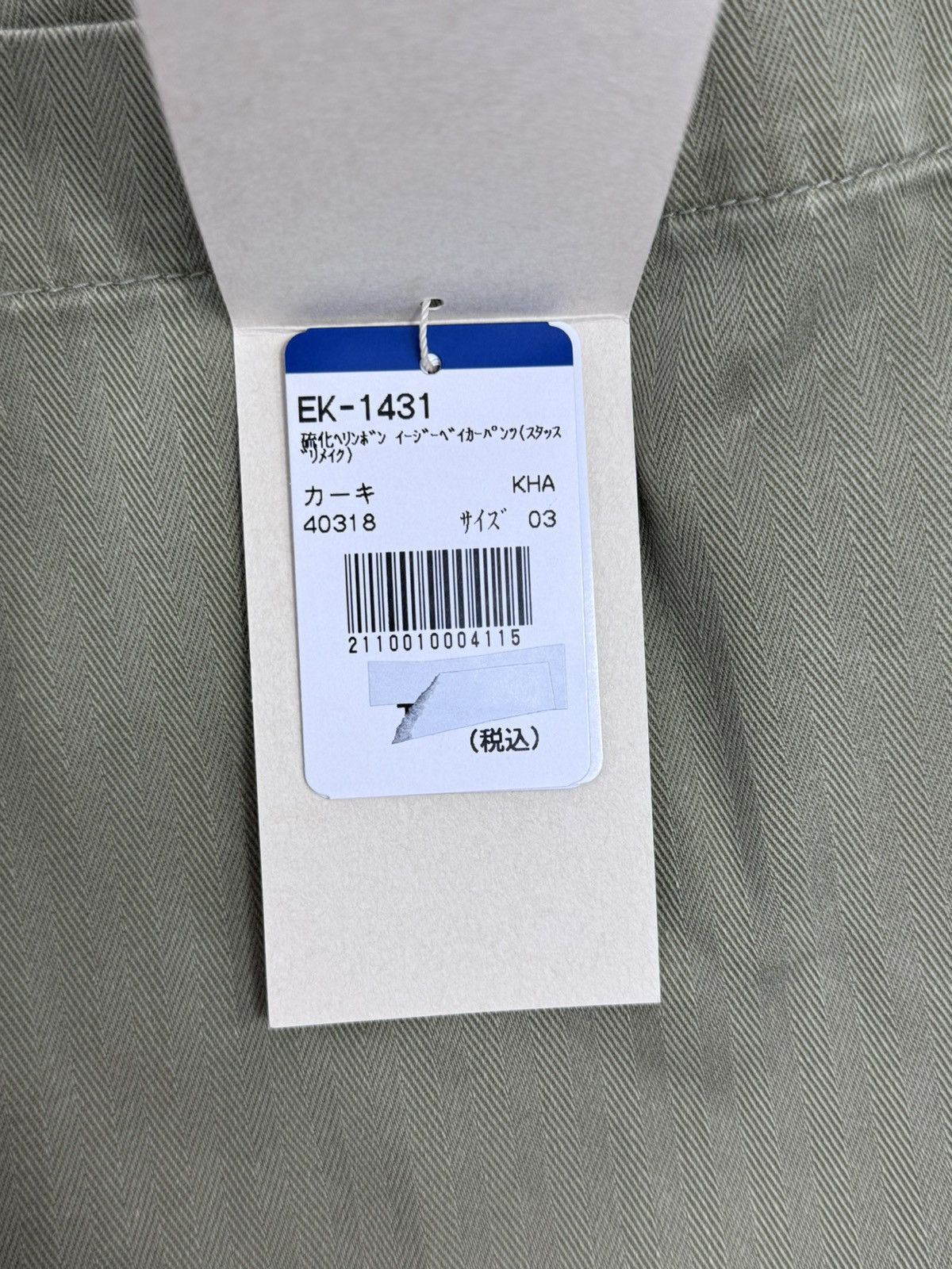Kapital EASY BAKER STRAIGHT LEG EMBELLISHED TROUSERS Size US 34 / EU 50 - 6 Thumbnail