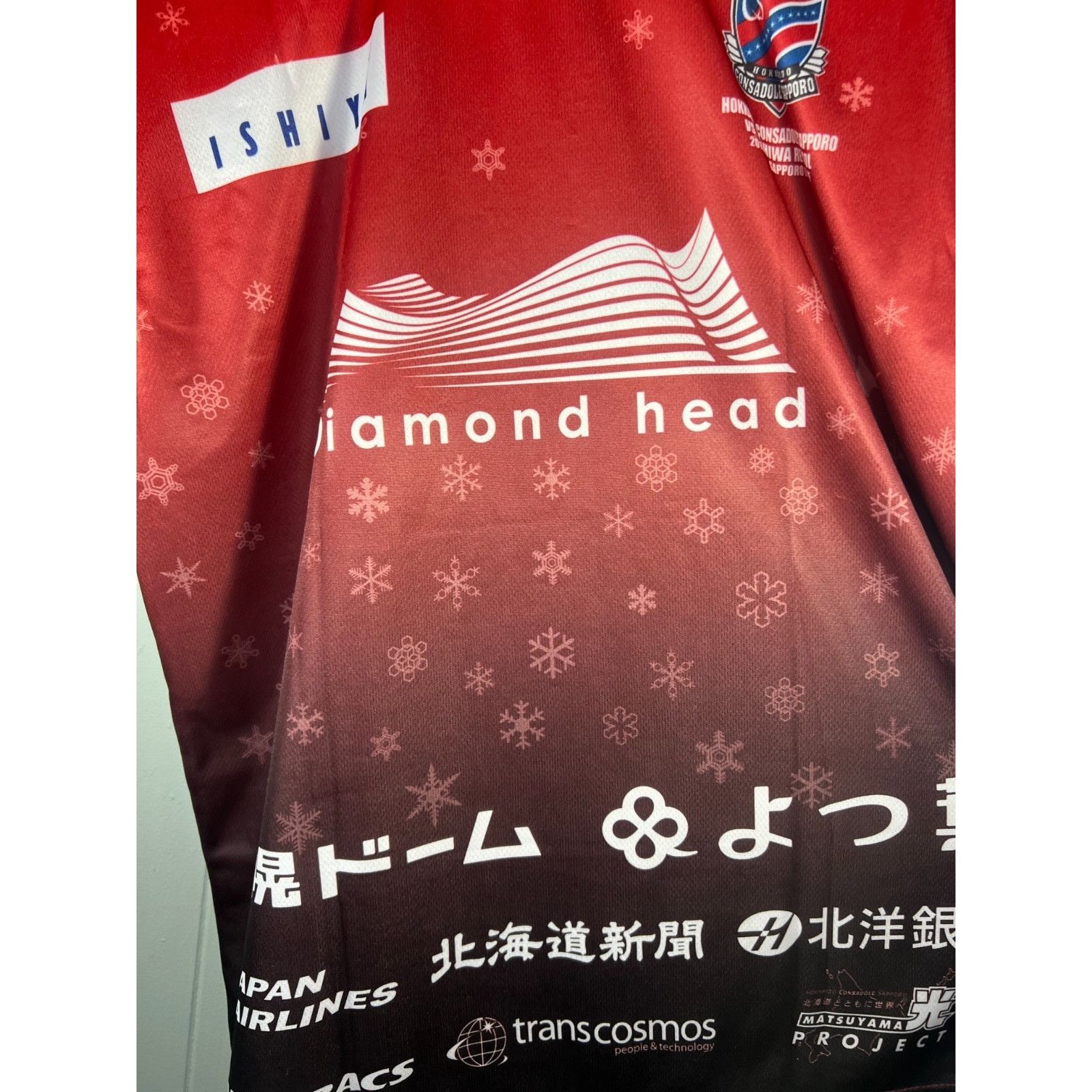 Puma 2023 Away Hokkaido Consadole Sapporo Stadium Jersey Shirt 10 Size US L / EU 52-54 / 3 - 5 Thumbnail