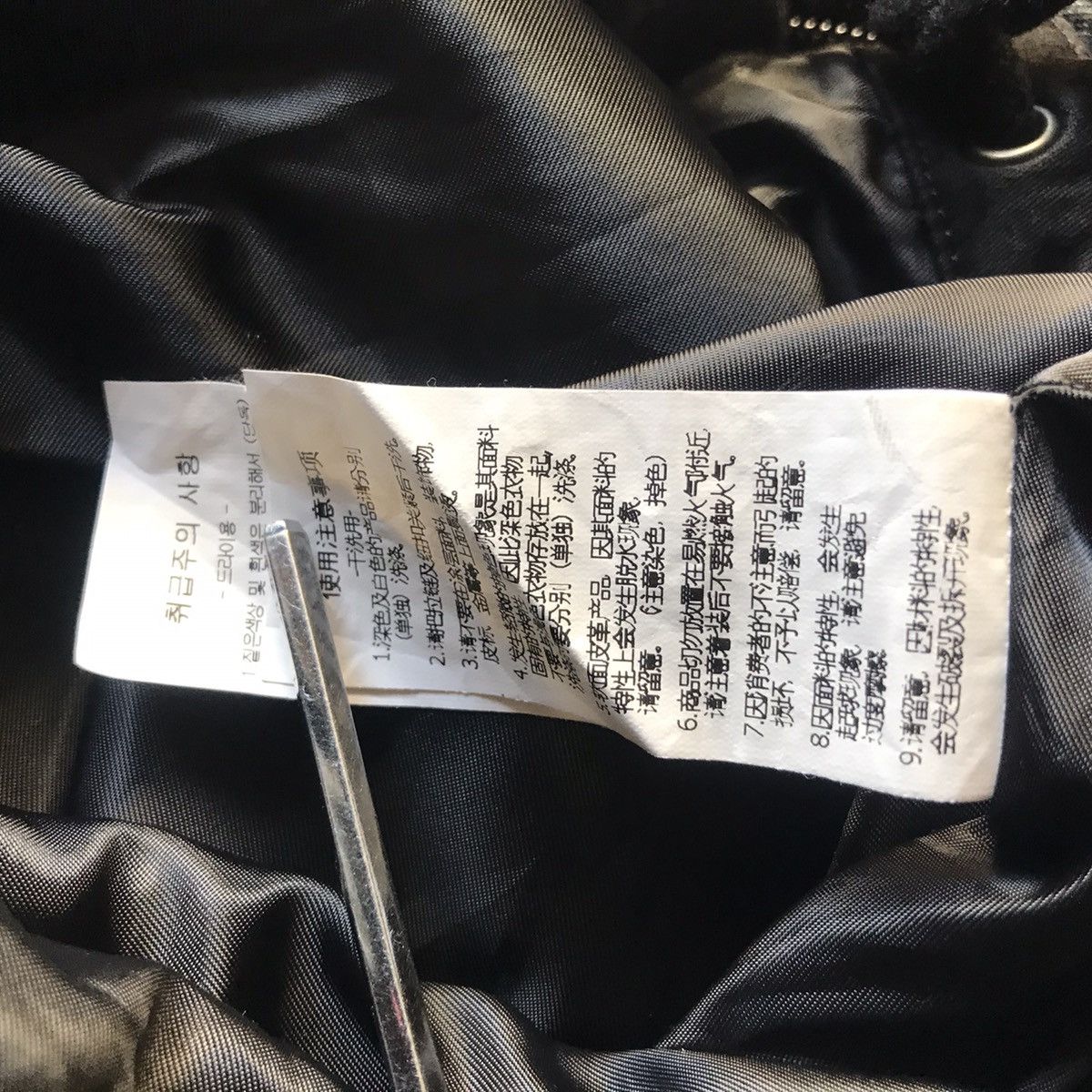 14th Addiction japanese brand codes combine double layer jacket Size US M / EU 48-50 / 2 - 6 Thumbnail
