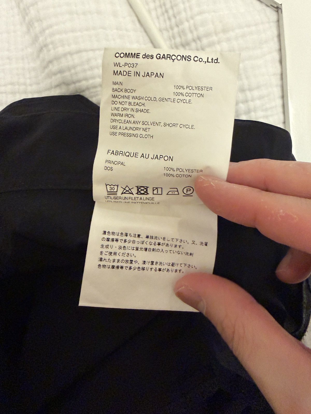 Junya Watanabe Wide Leg Cargo Trousers Size US 33 - 6 Thumbnail