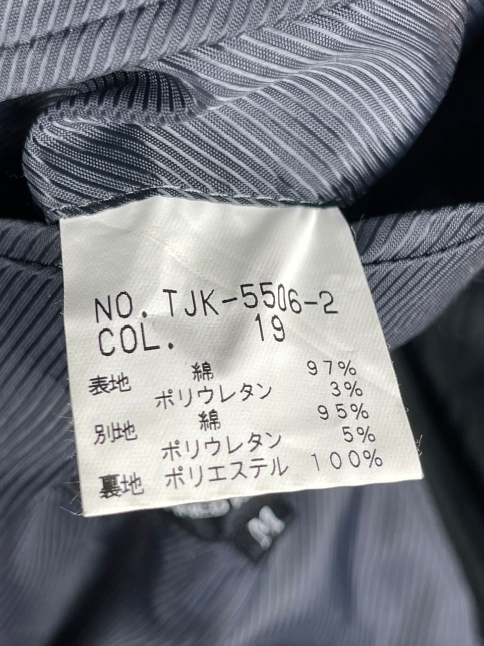 Designer × Japanese Brand × Tornado Mart Tornado Mart Linen Blazer Coat Size 46R - 17 Thumbnail