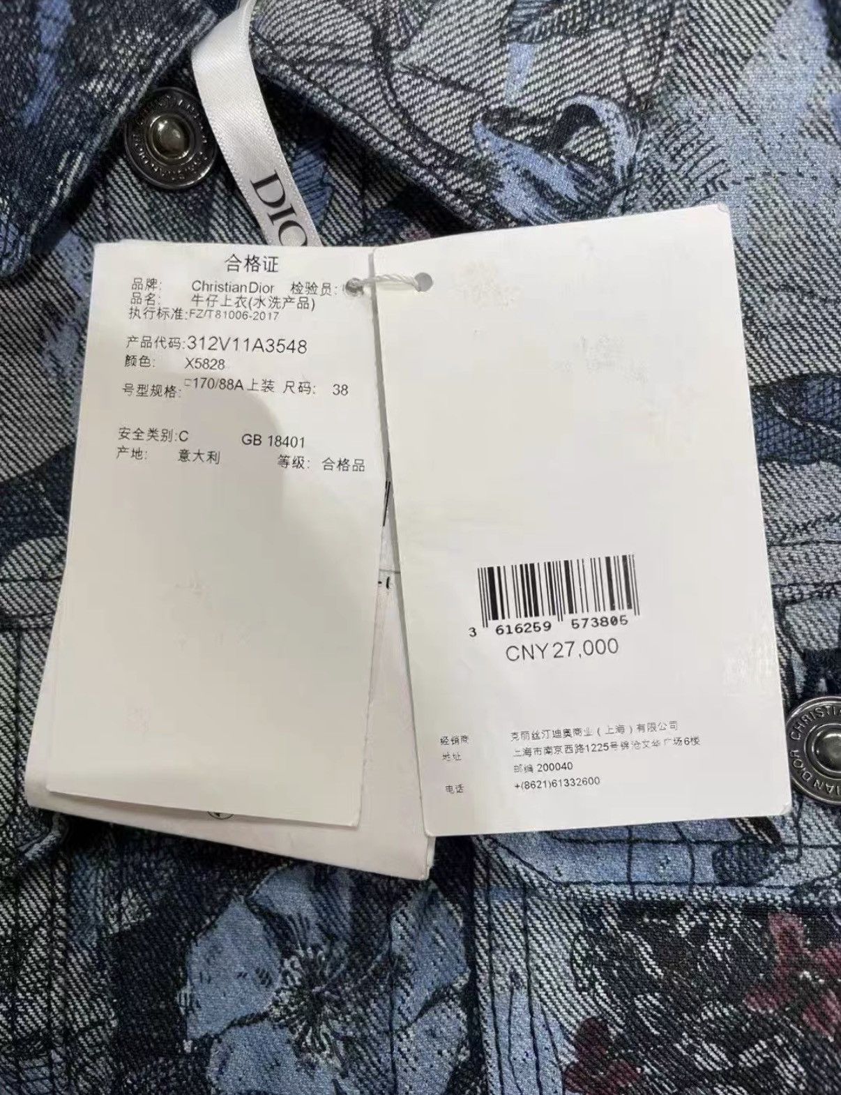 Dior Dior Floral Pattern Denim Cropped Jacket J33 Size S / US 4 / IT 40 - 8 Thumbnail