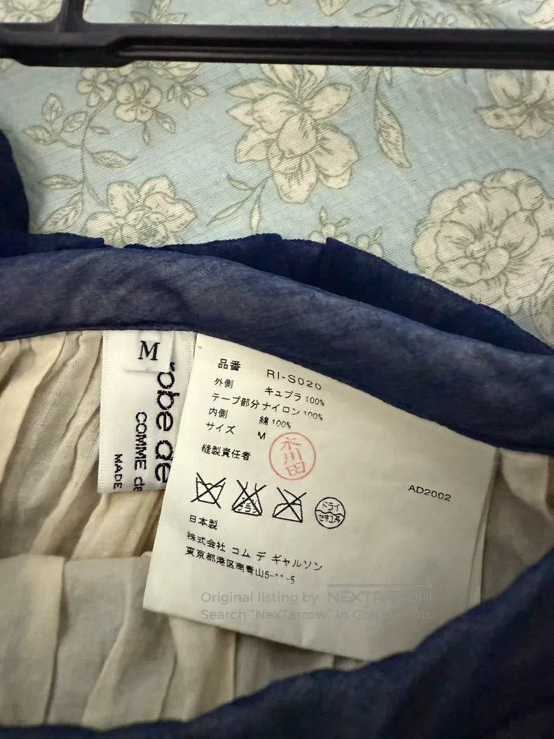 Comme des Garcons Comme Des Garcons size M Skirt Size 22" - 5 Thumbnail
